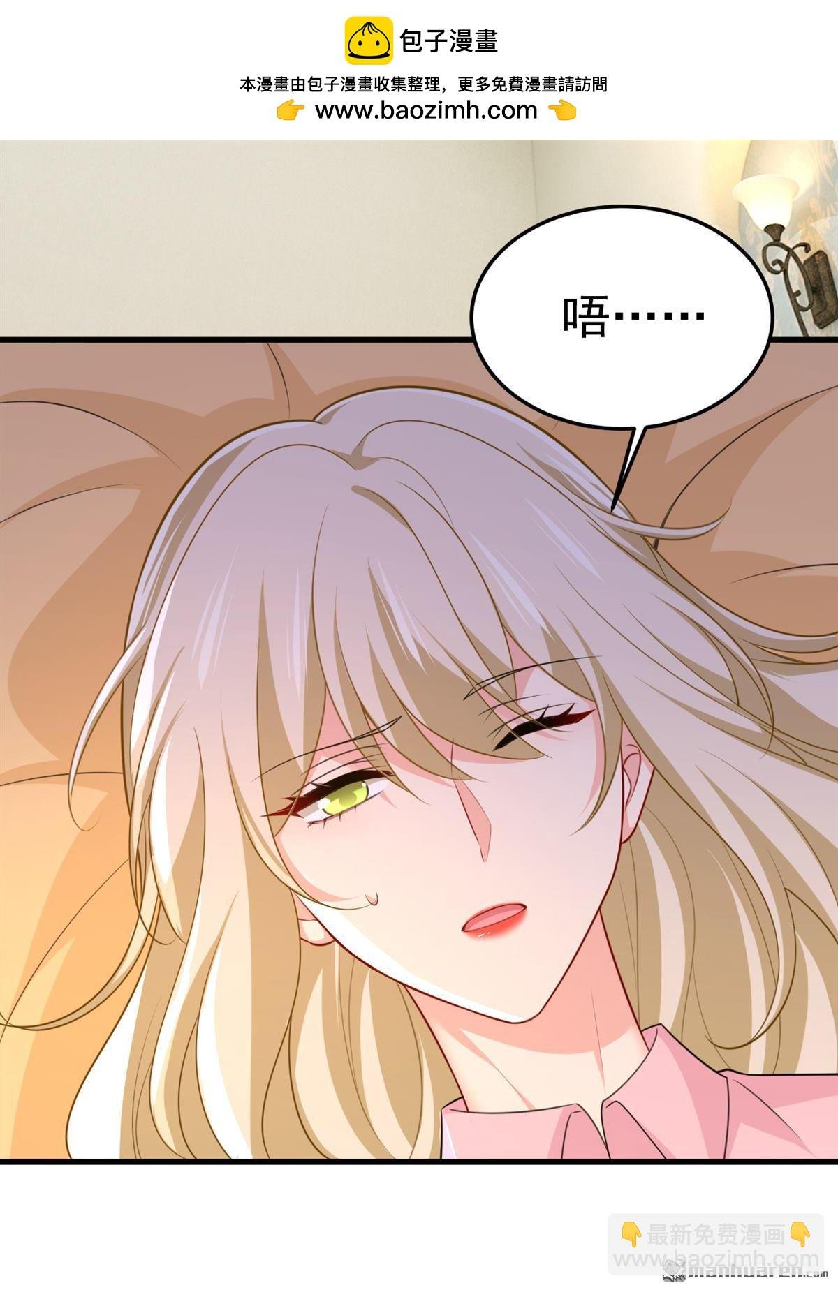 第672回 你，必须消失！