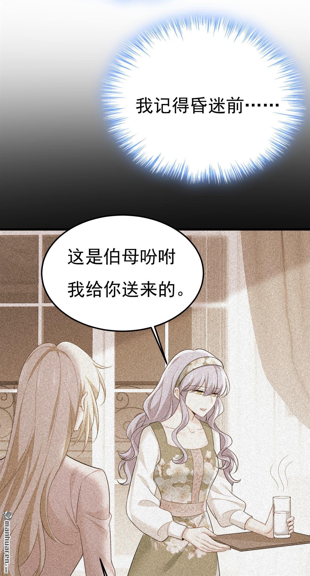 第672回 你，必须消失！