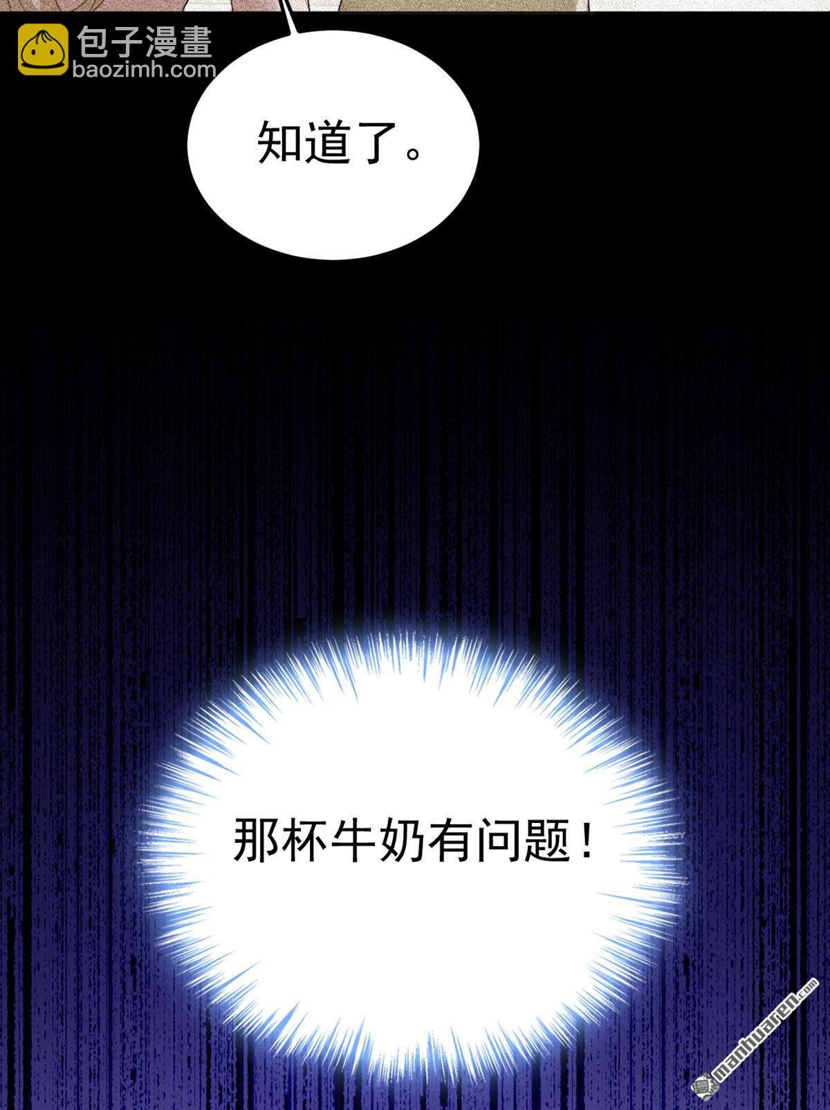 第672回 你，必须消失！
