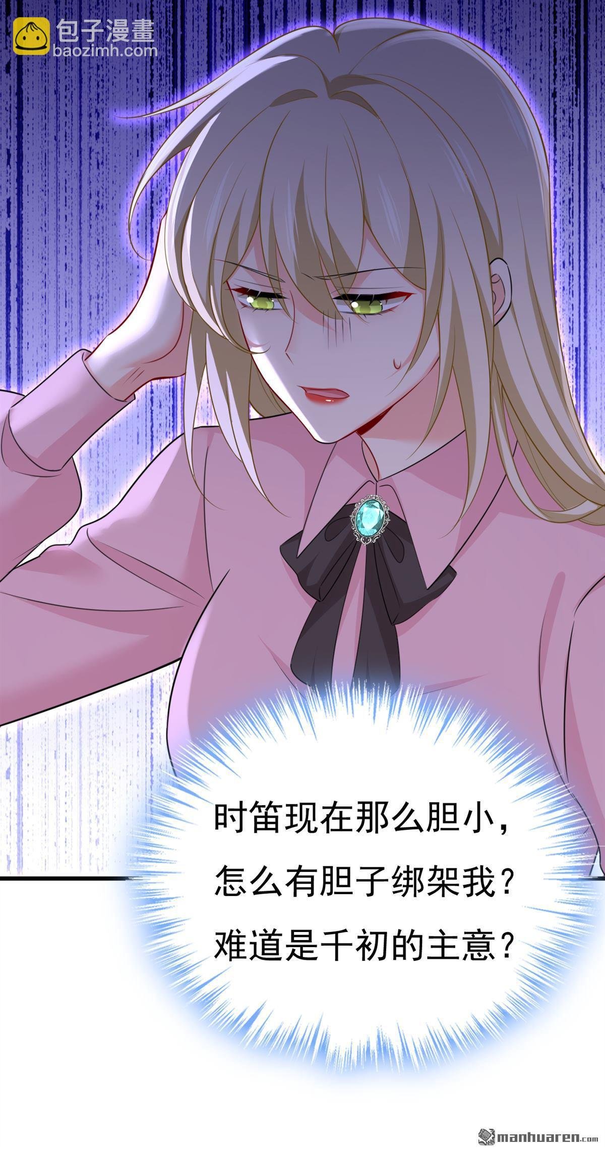 第672回 你，必须消失！