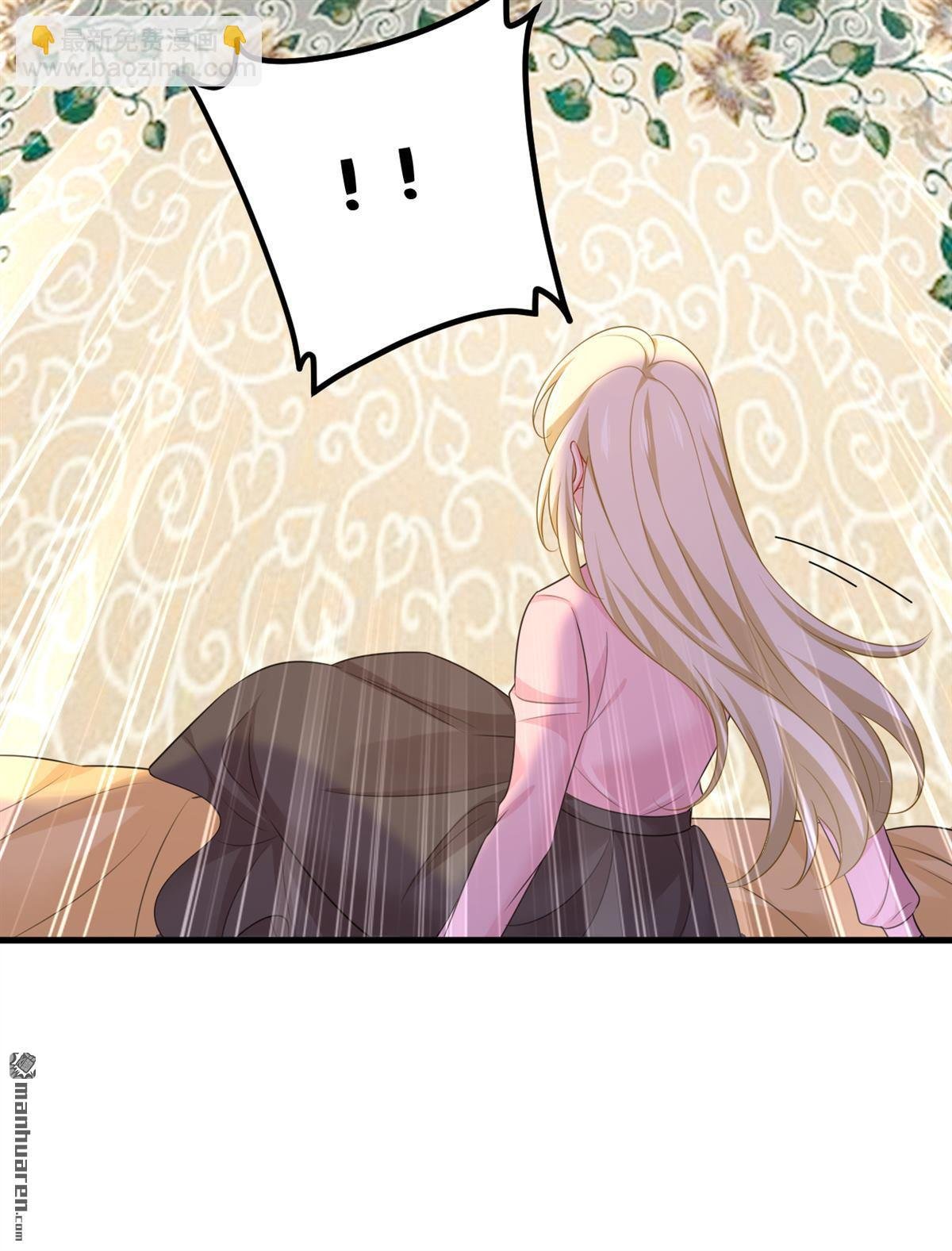 第672回 你，必须消失！