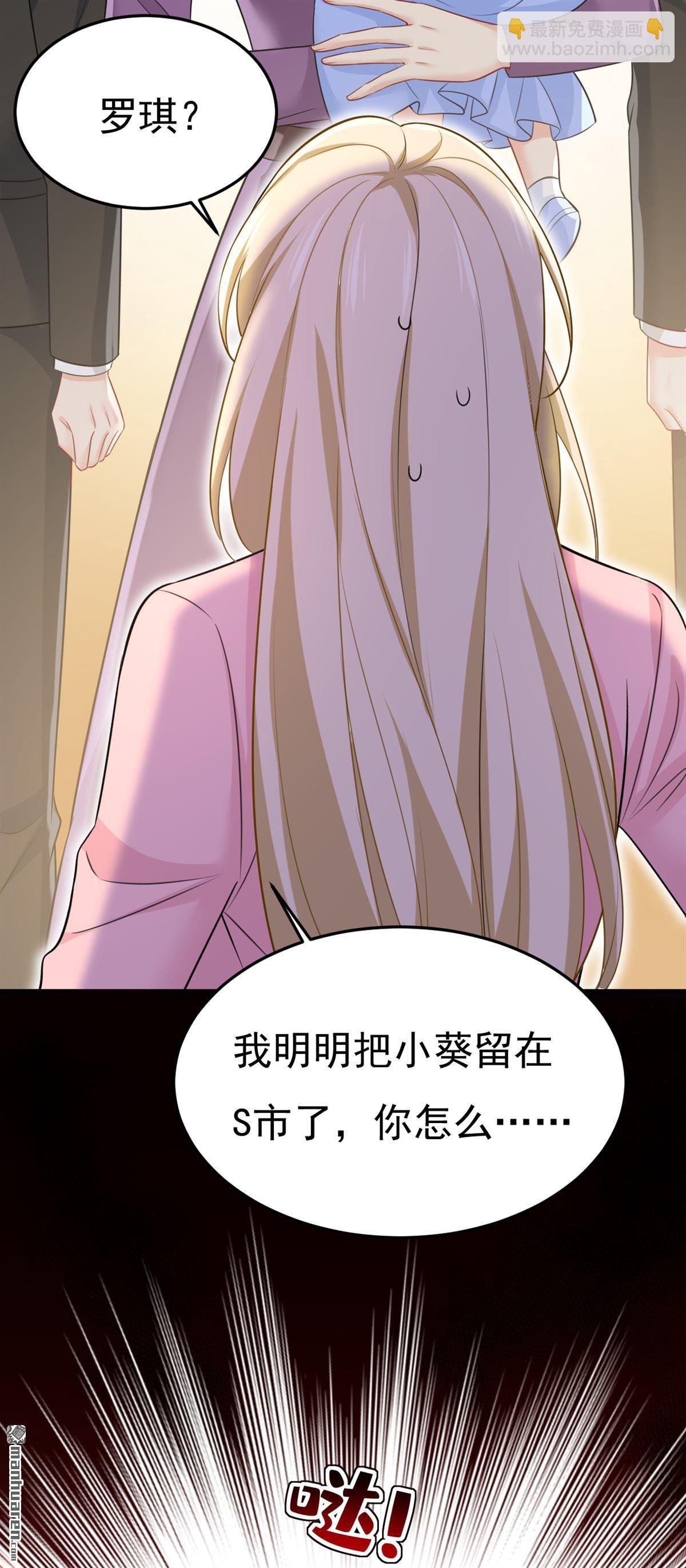 第672回 你，必须消失！