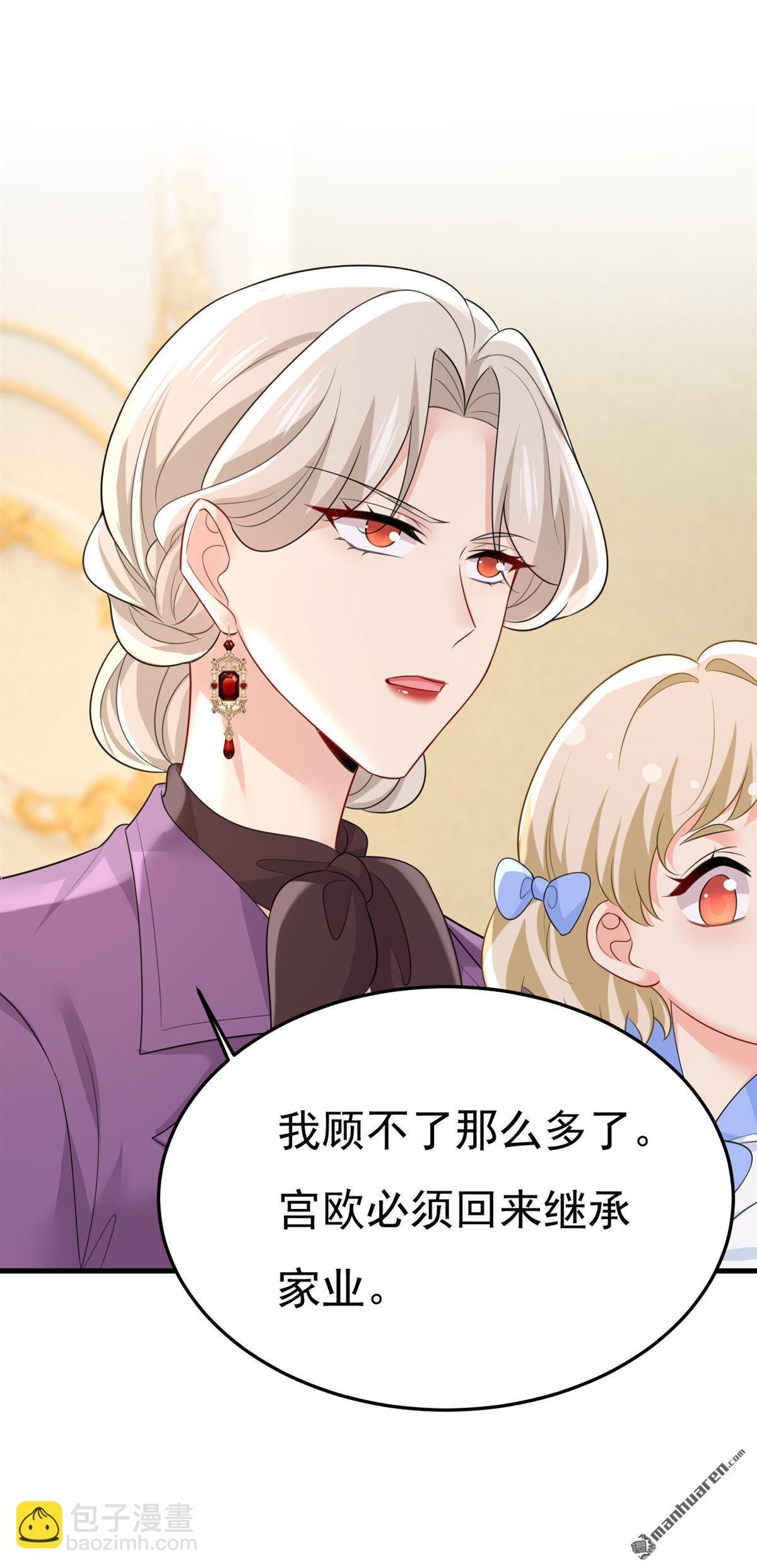 第672回 你，必须消失！