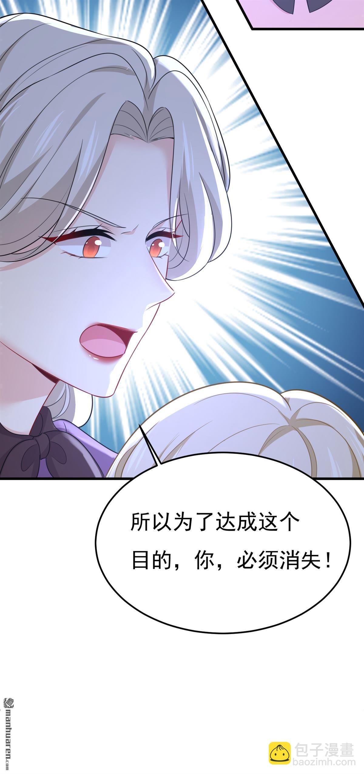 第672回 你，必须消失！