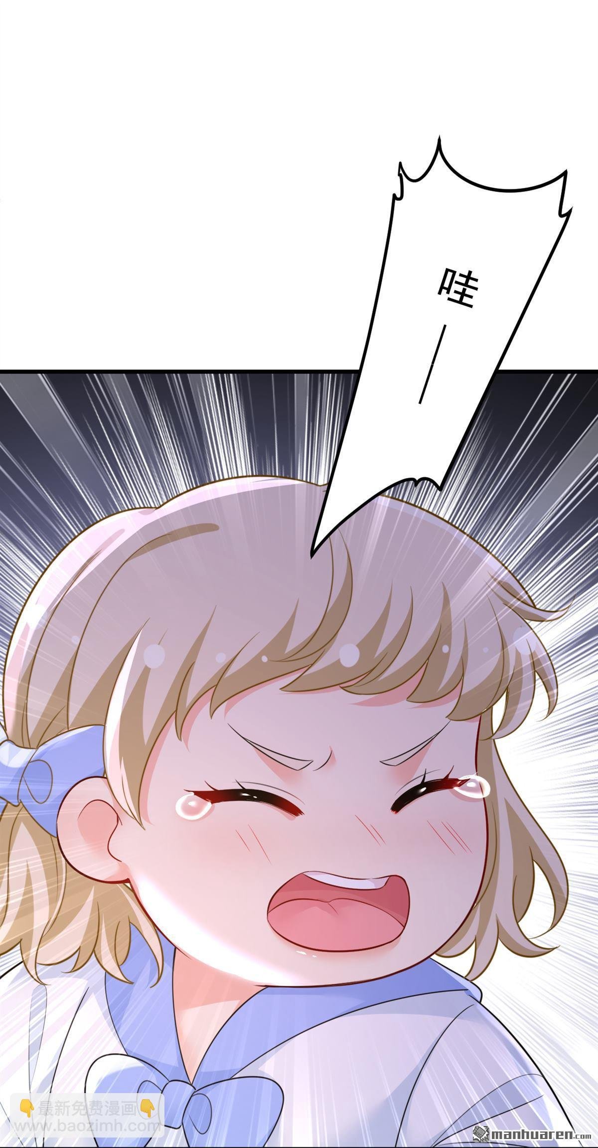 第672回 你，必须消失！