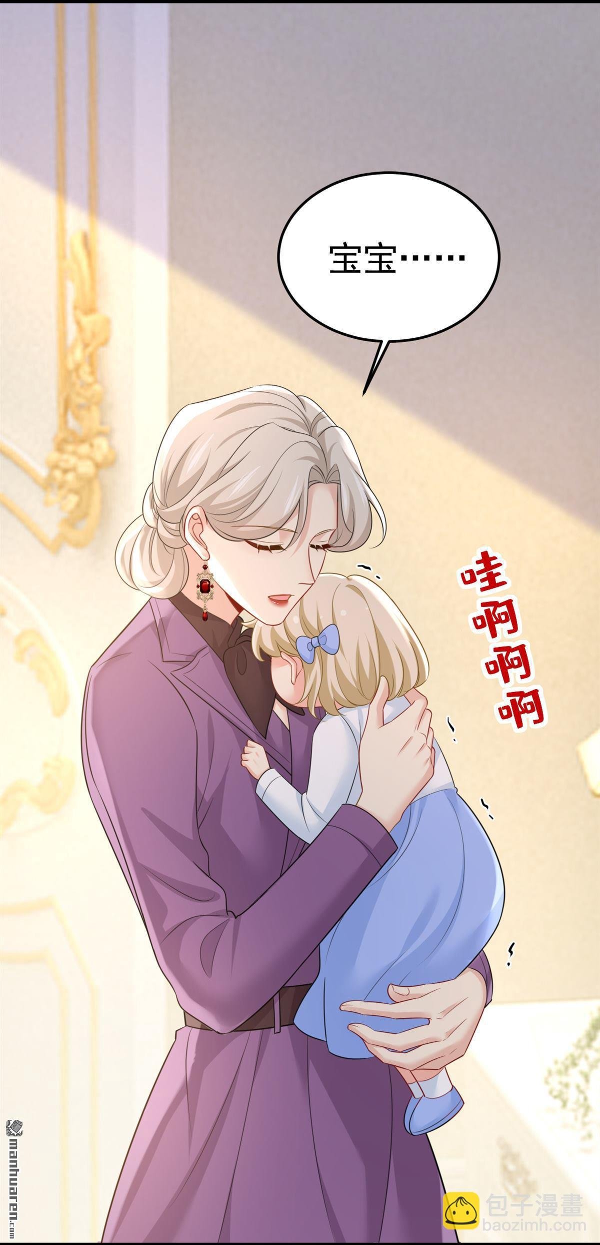 第672回 你，必须消失！