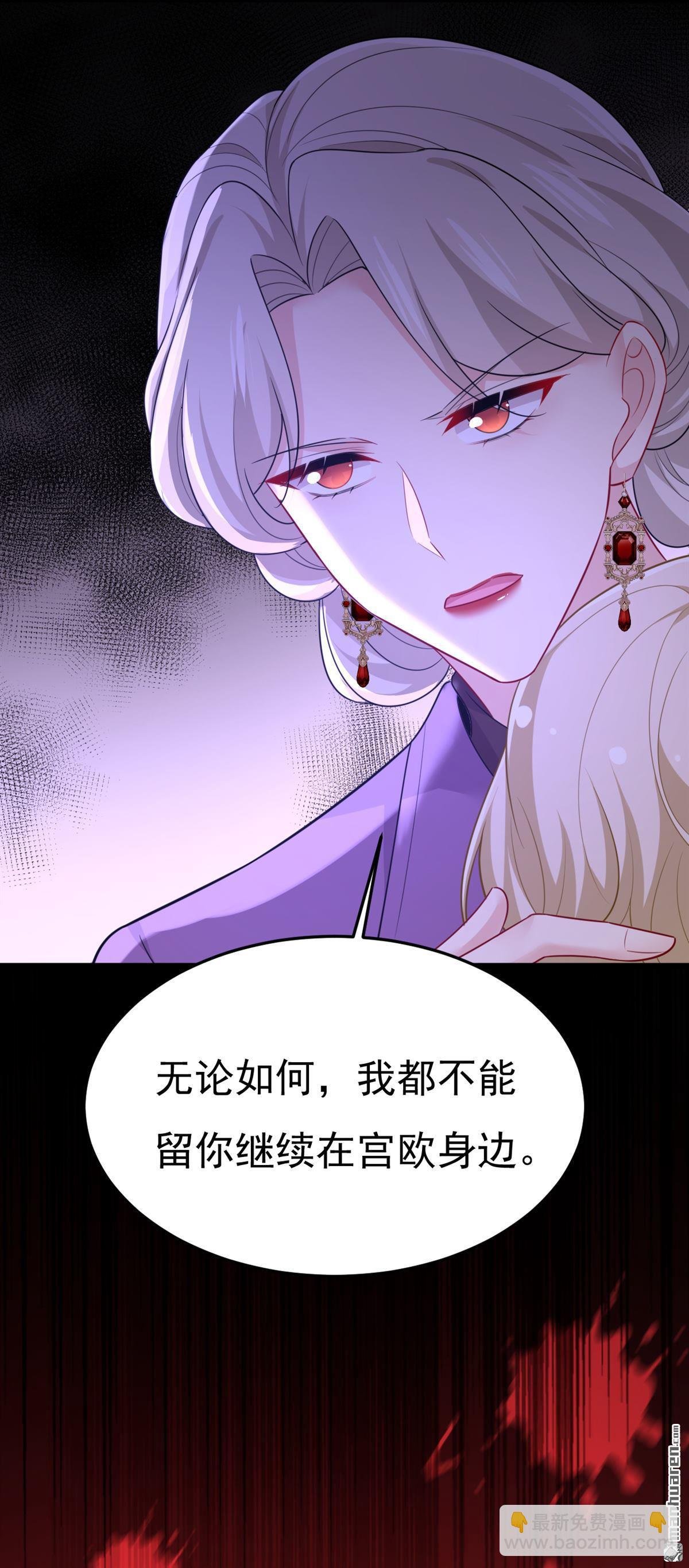 第672回 你，必须消失！