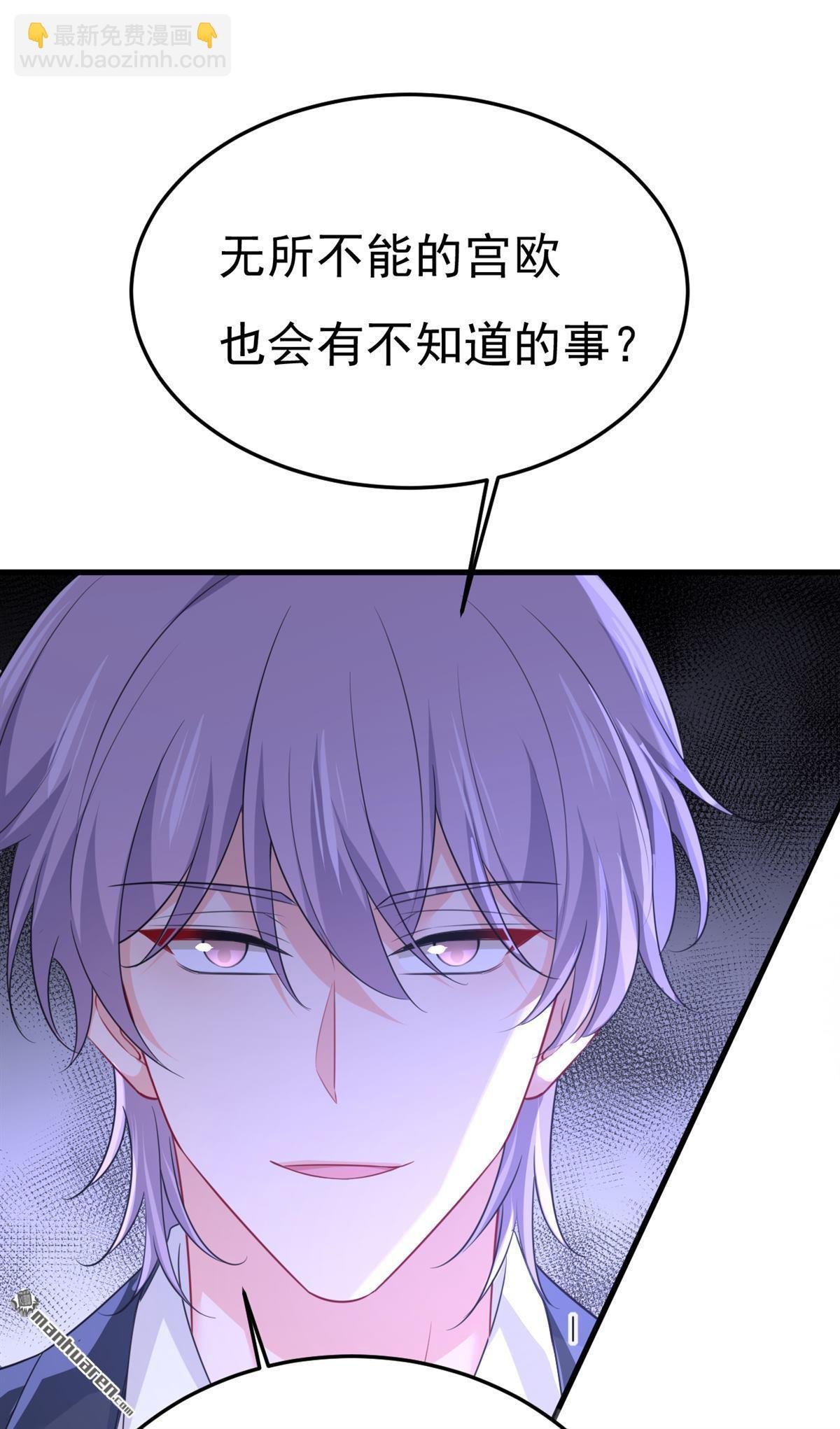 第672回 你，必须消失！