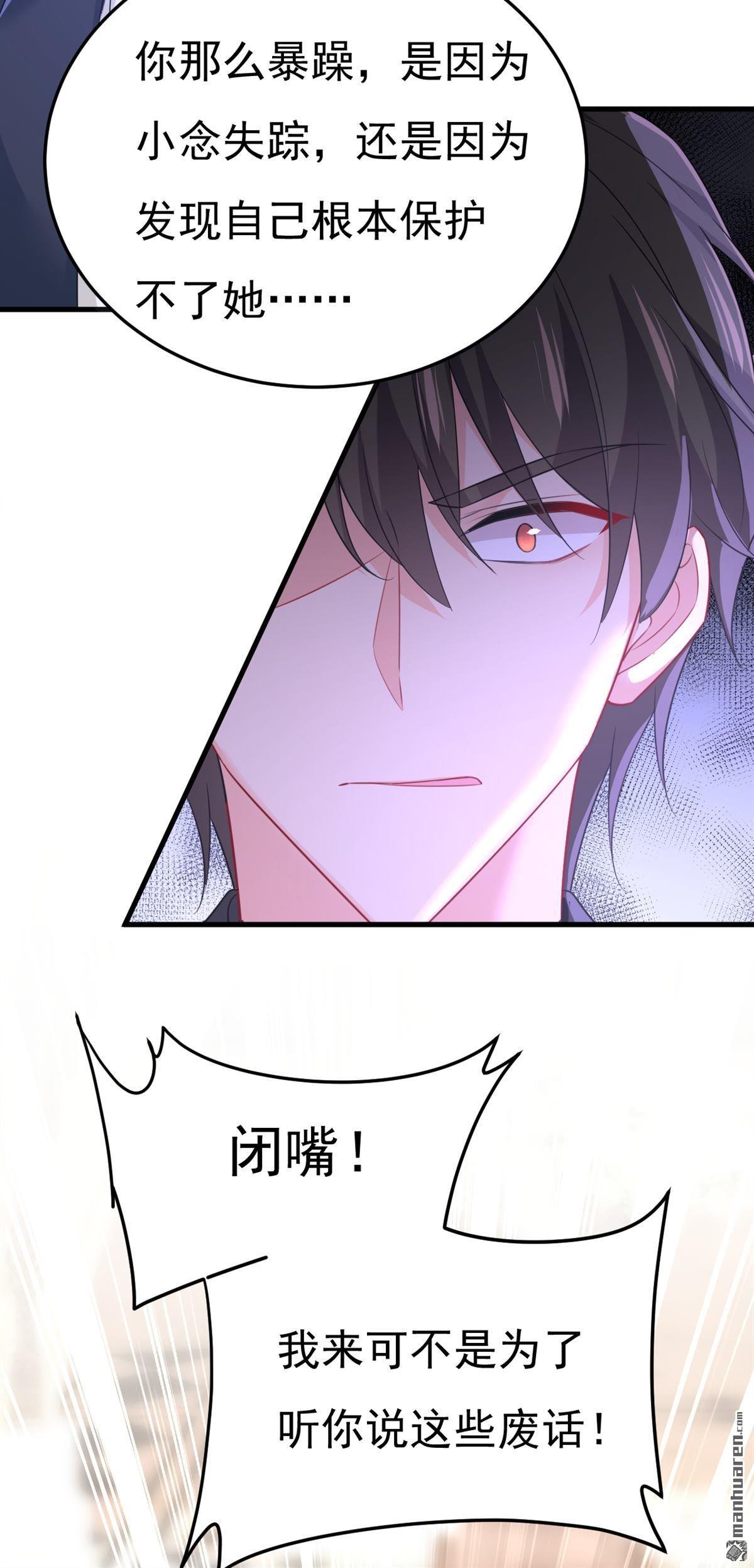 第672回 你，必须消失！