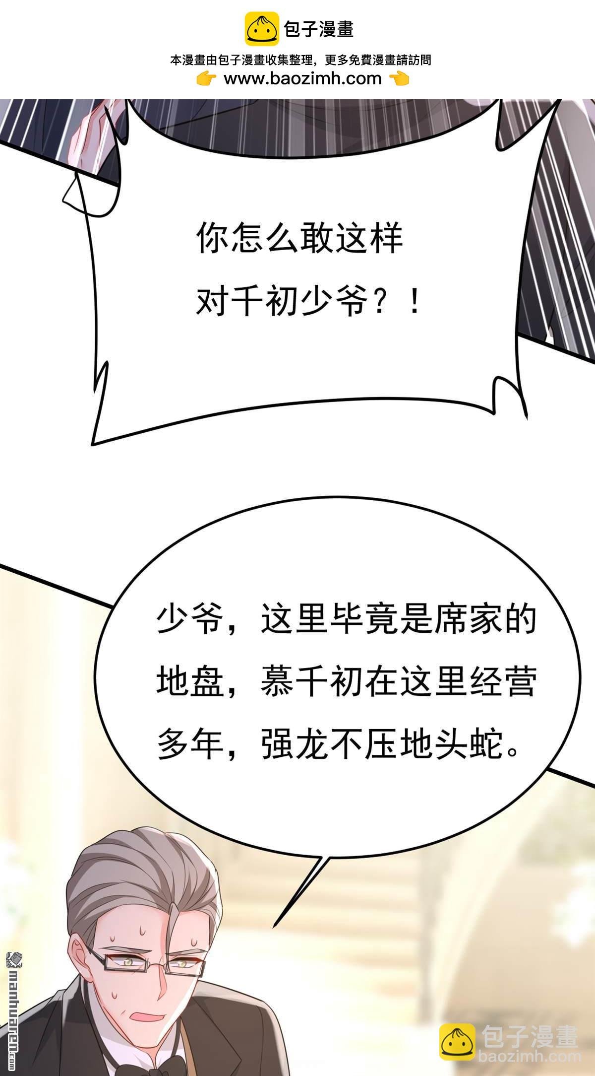 第672回 你，必须消失！