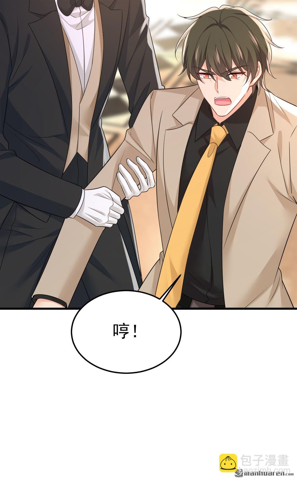 第672回 你，必须消失！