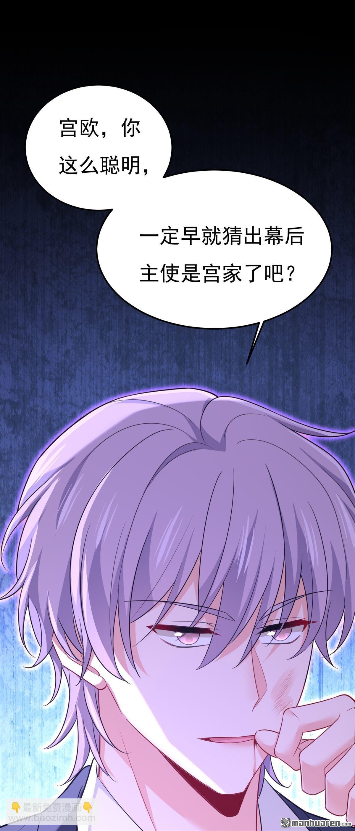 第672回 你，必须消失！