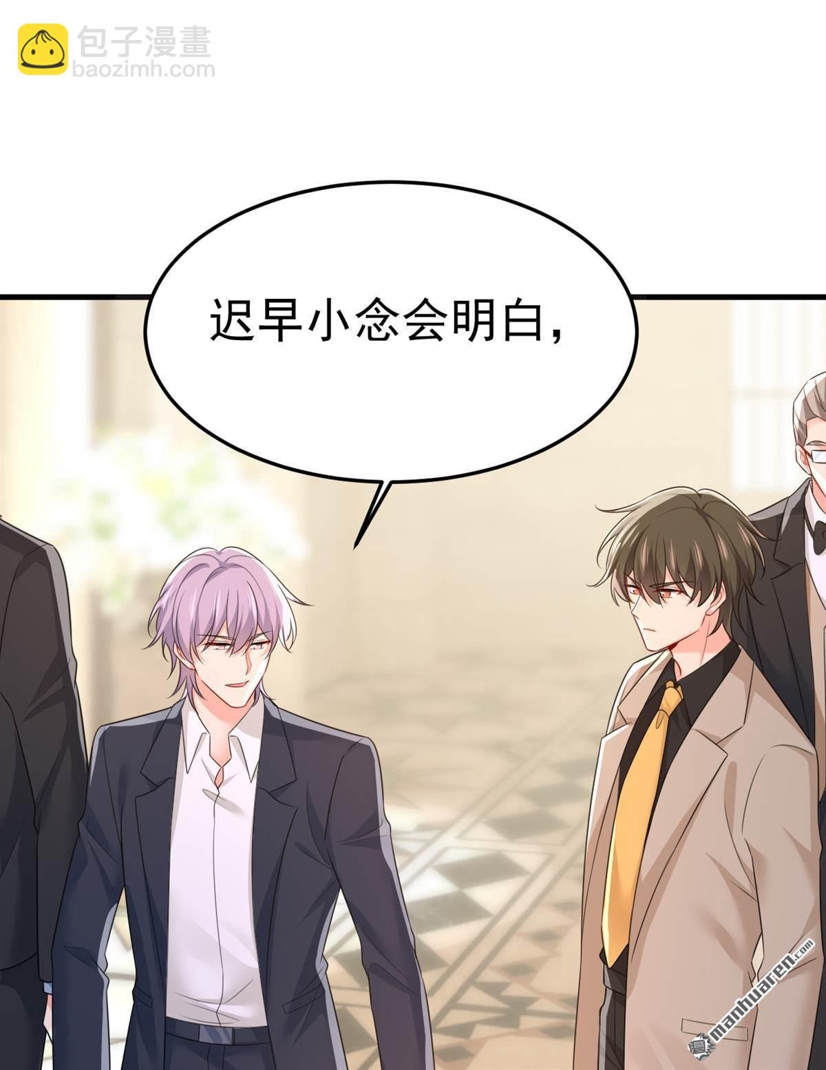 第672回 你，必须消失！