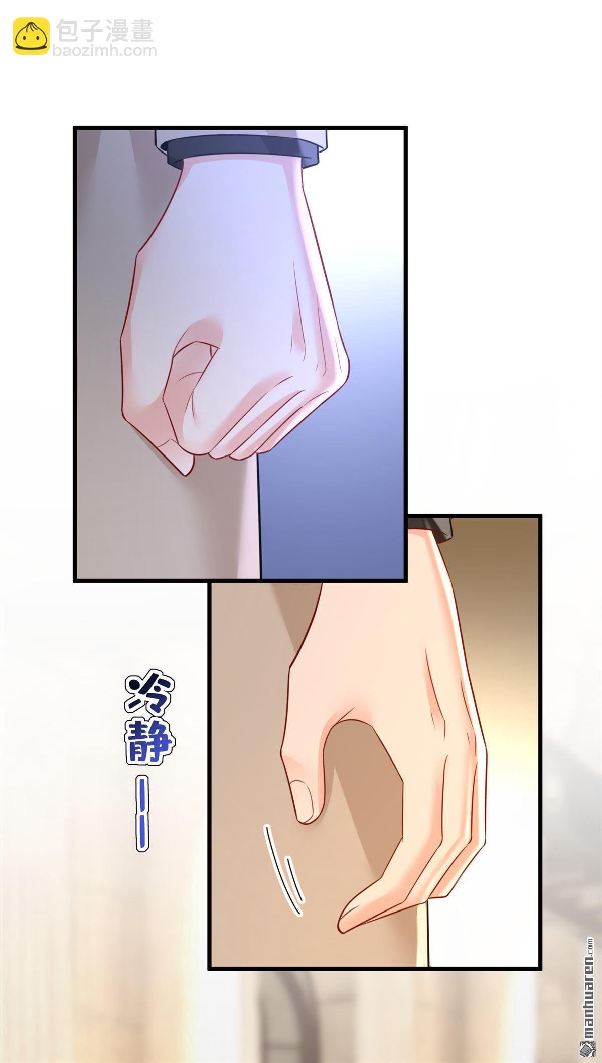 第672回 你，必须消失！