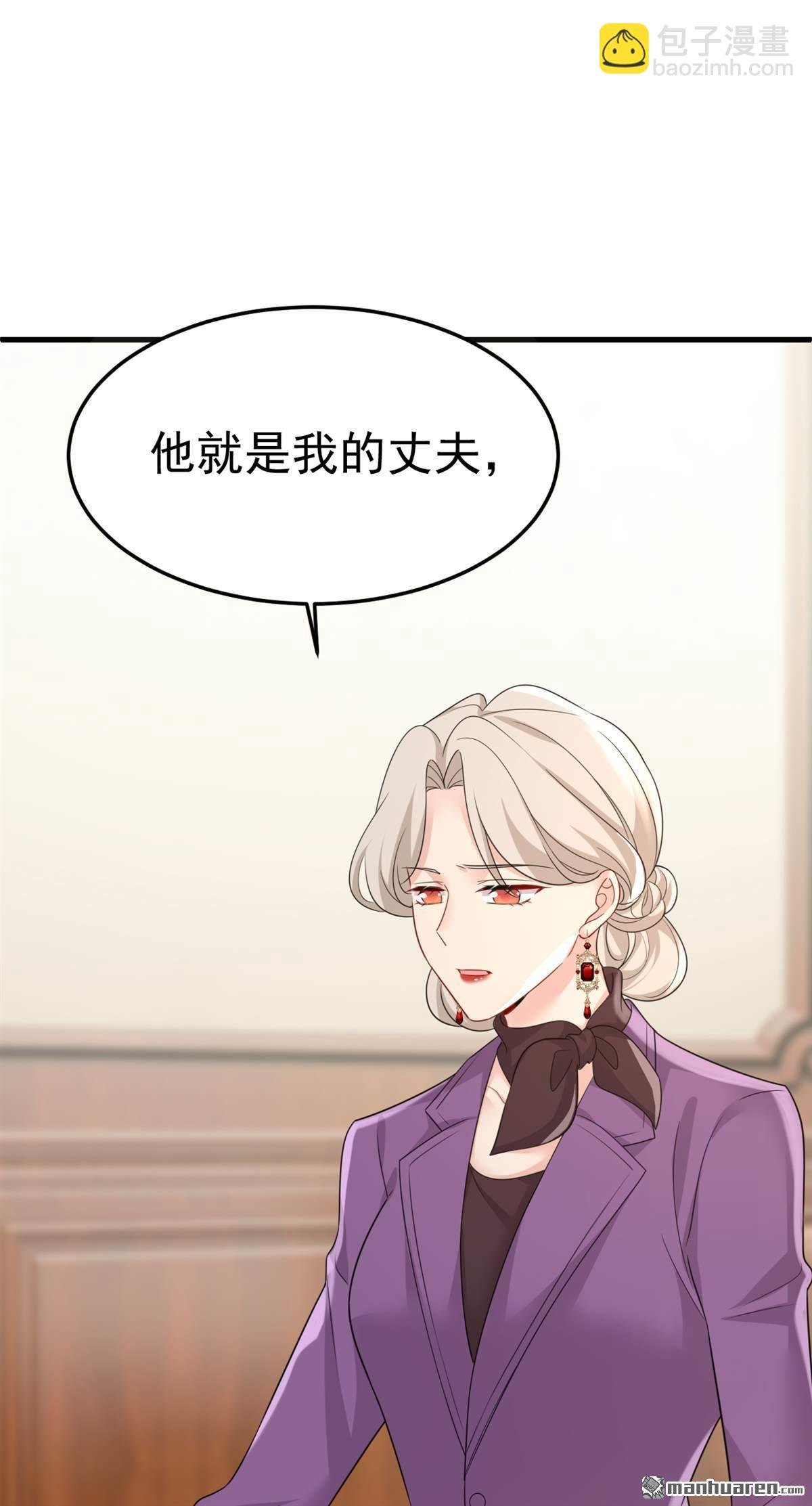 第673回 宫爵居然是假扮的？