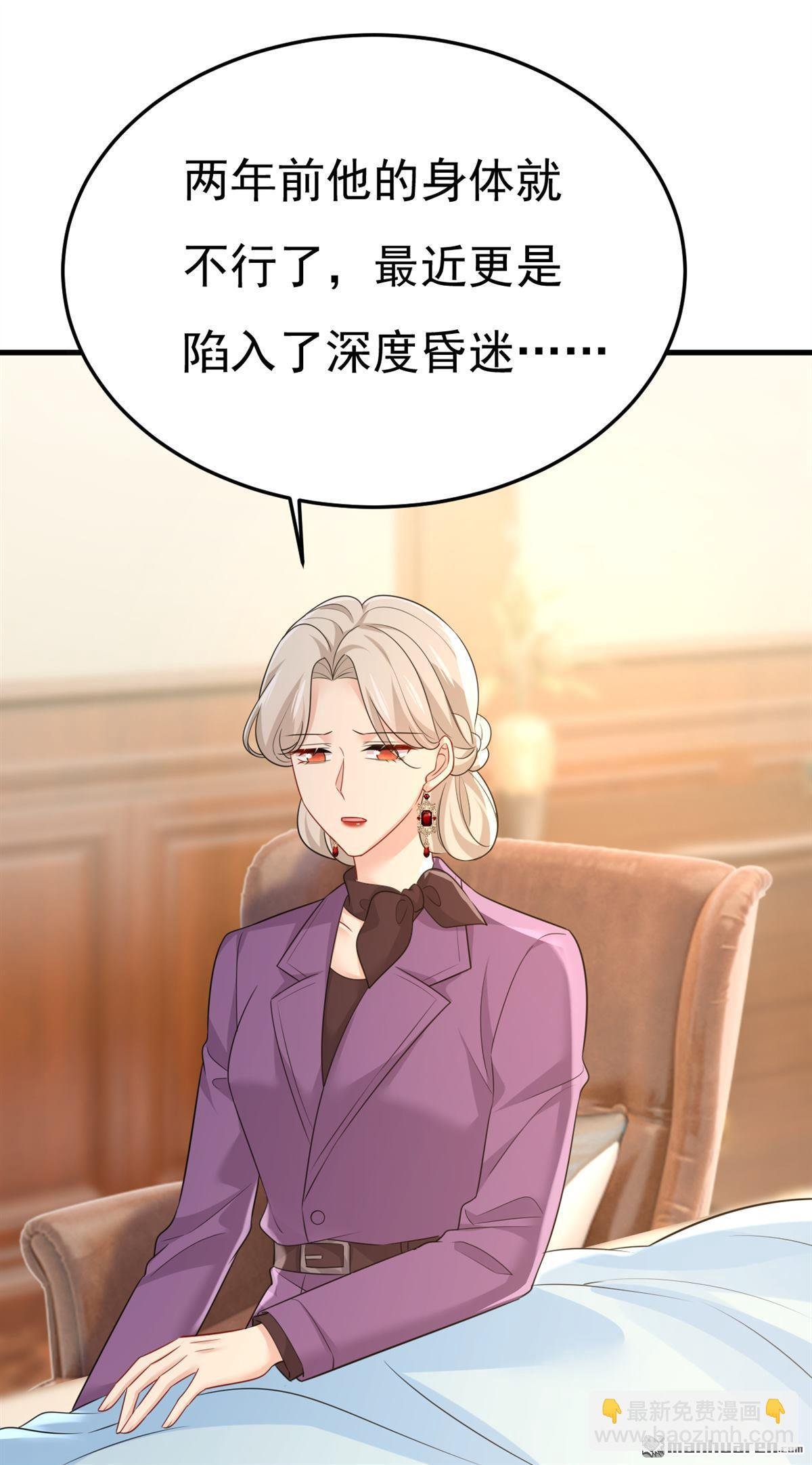 第673回 宫爵居然是假扮的？