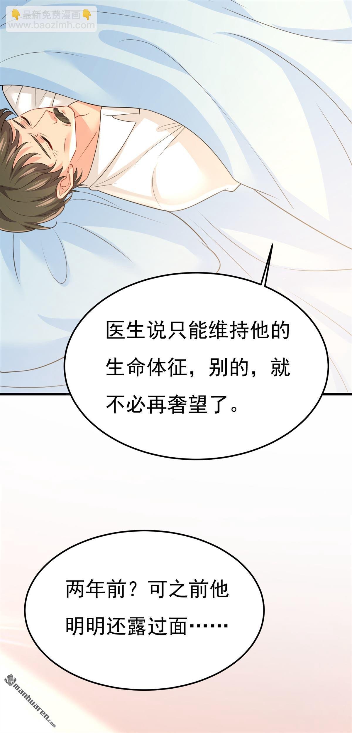 第673回 宫爵居然是假扮的？