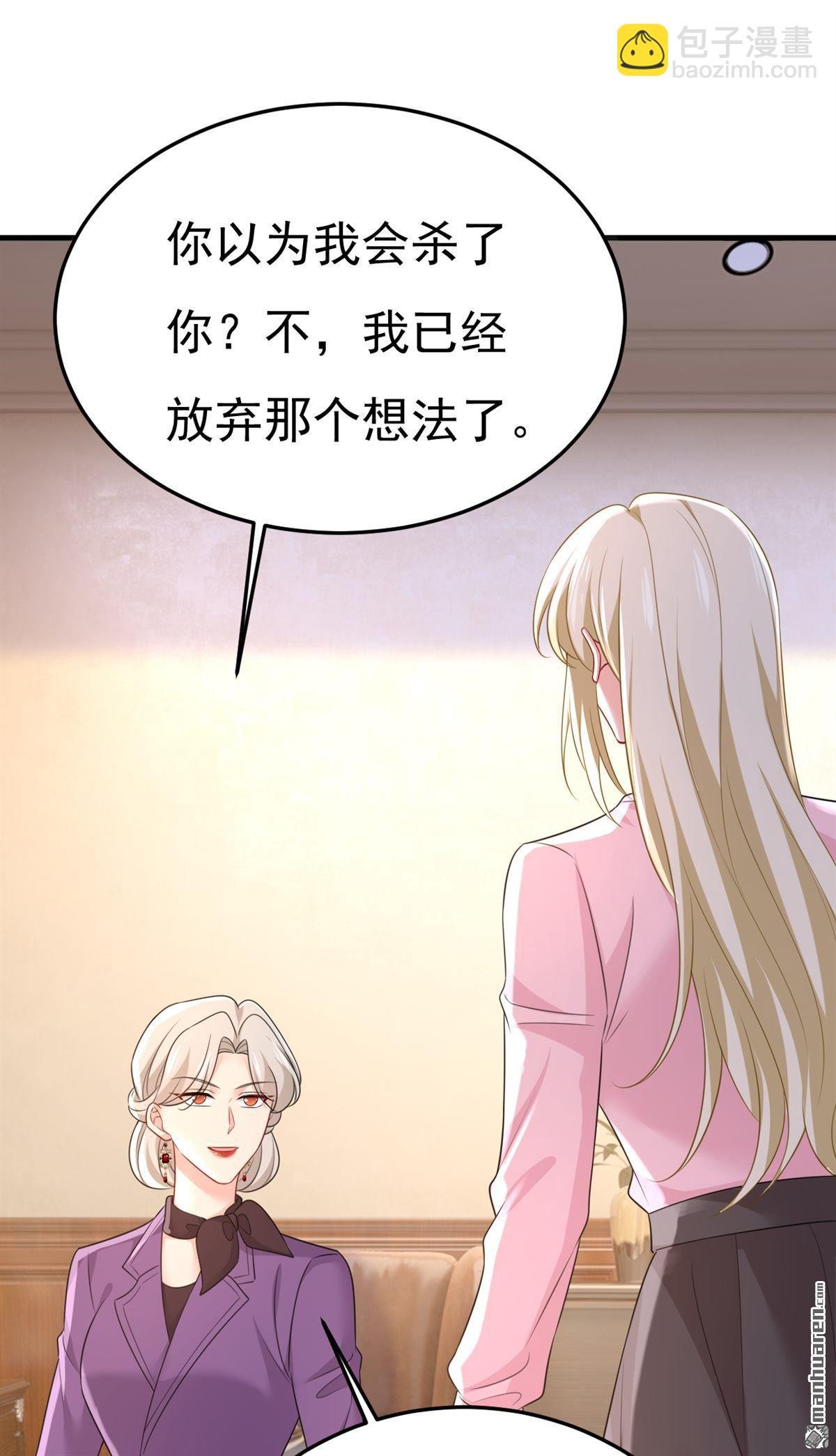 第673回 宫爵居然是假扮的？