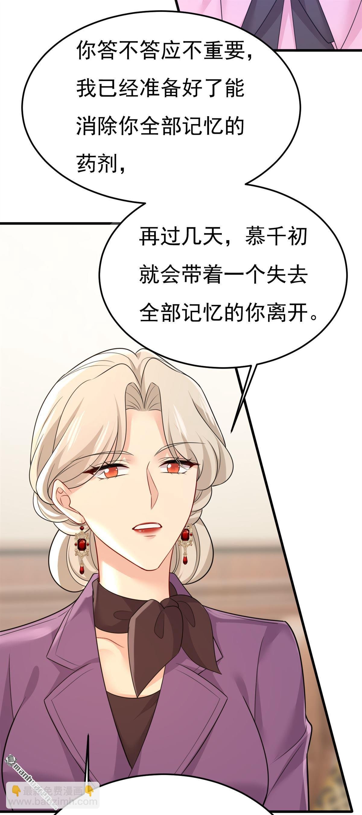 第673回 宫爵居然是假扮的？