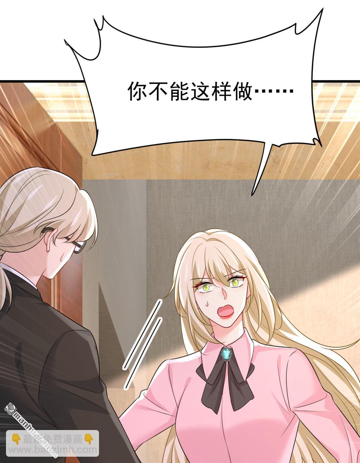 第673回 宫爵居然是假扮的？