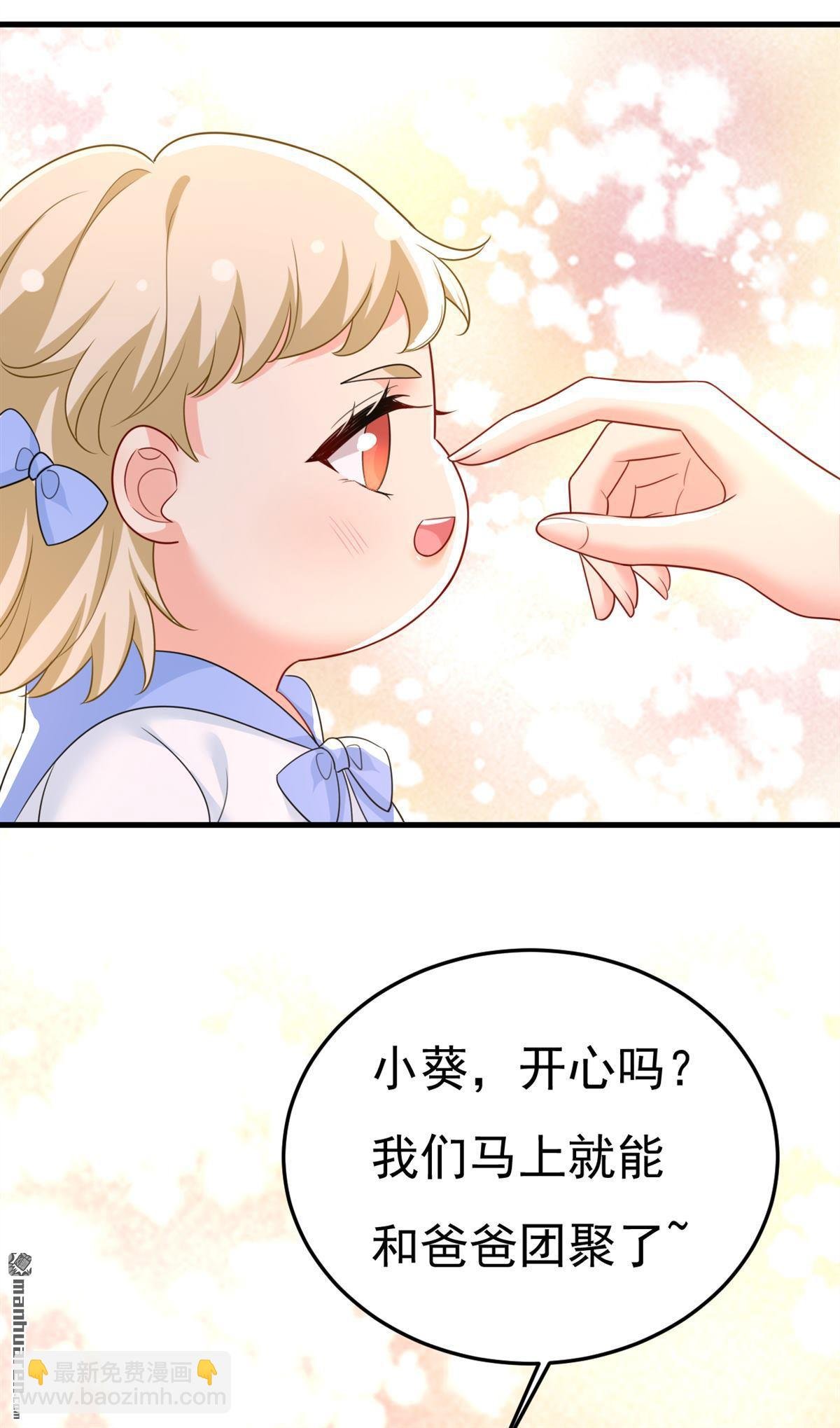 第673回 宫爵居然是假扮的？
