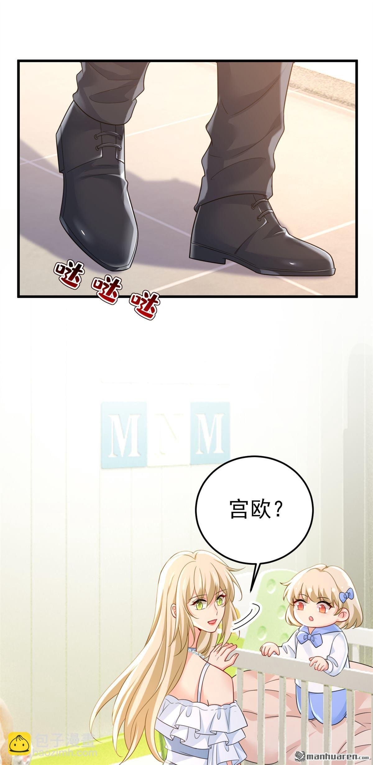 第673回 宫爵居然是假扮的？