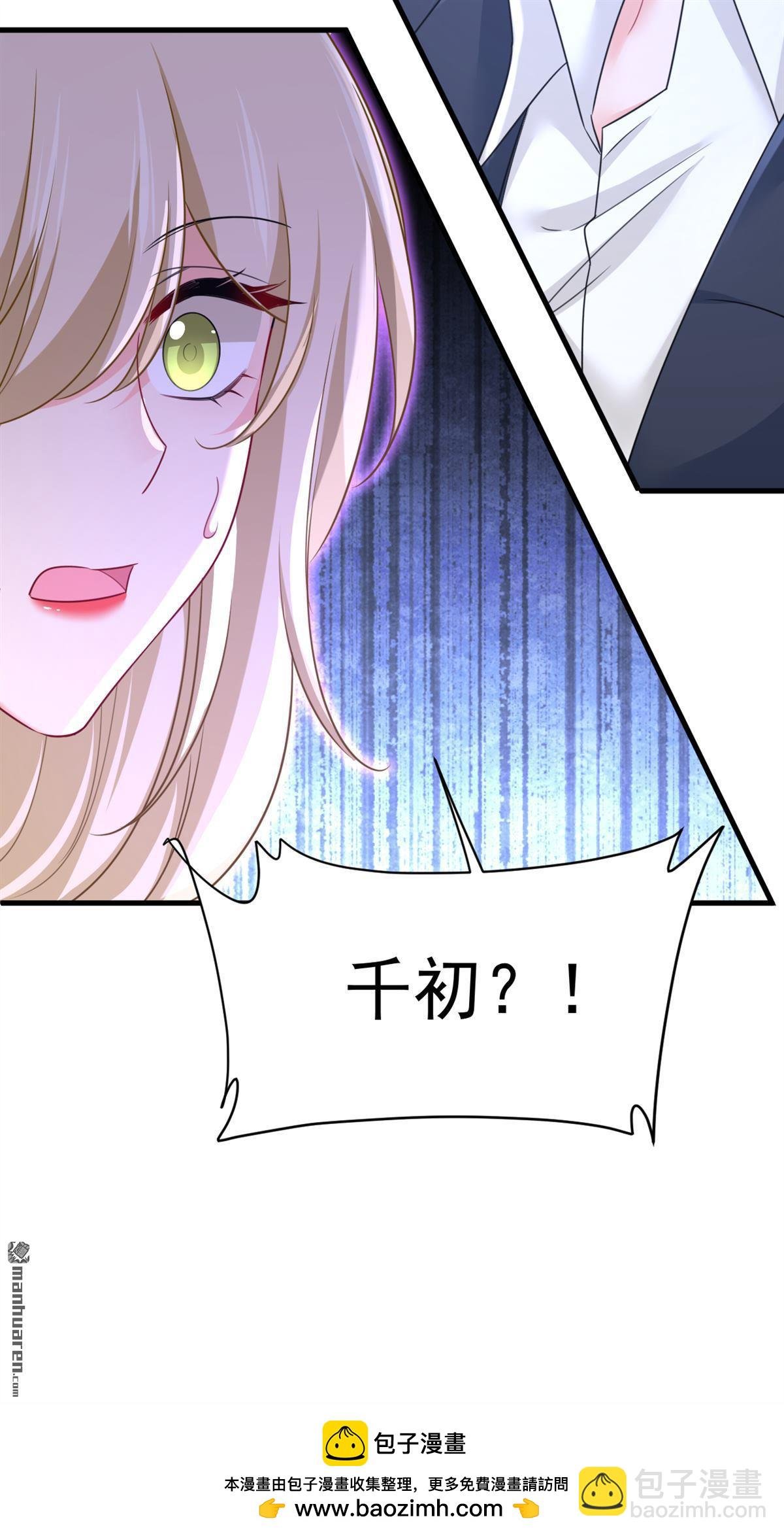 第673回 宫爵居然是假扮的？