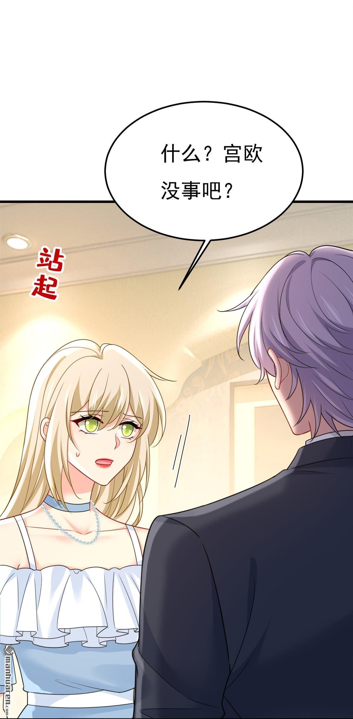 第674回 我不要失忆！