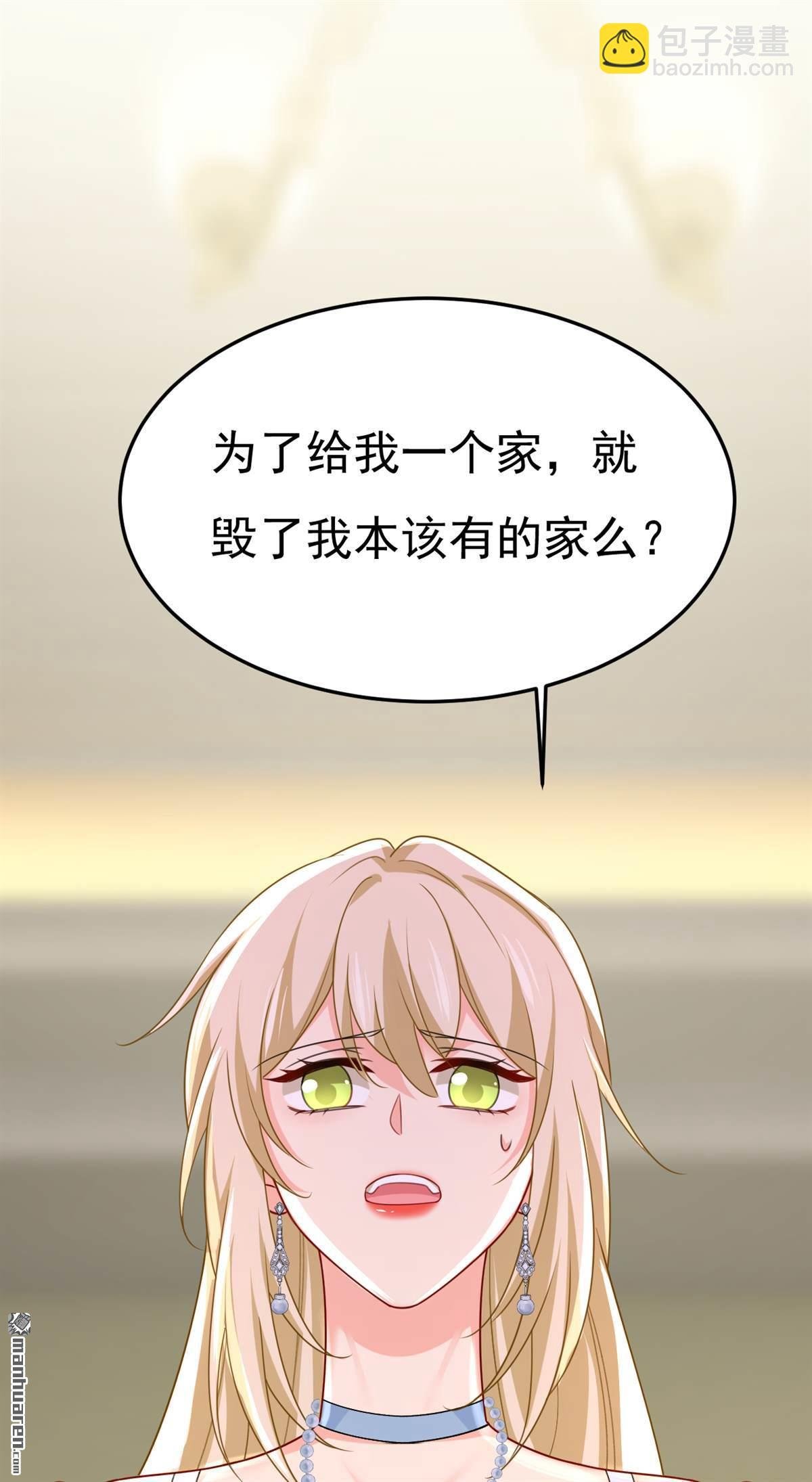 第674回 我不要失忆！