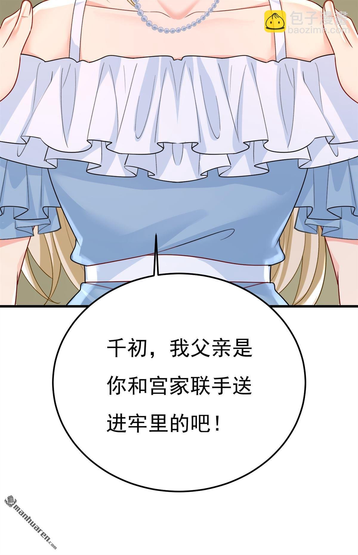 第674回 我不要失忆！
