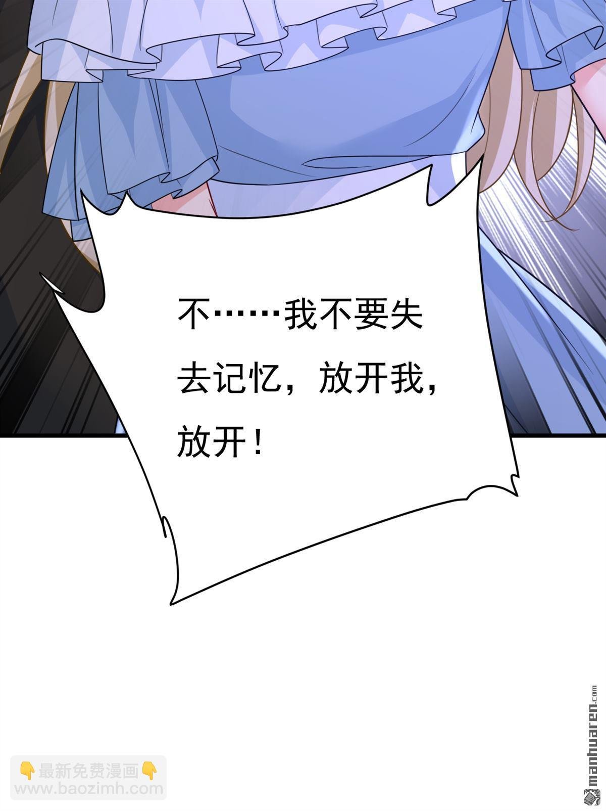 第674回 我不要失忆！