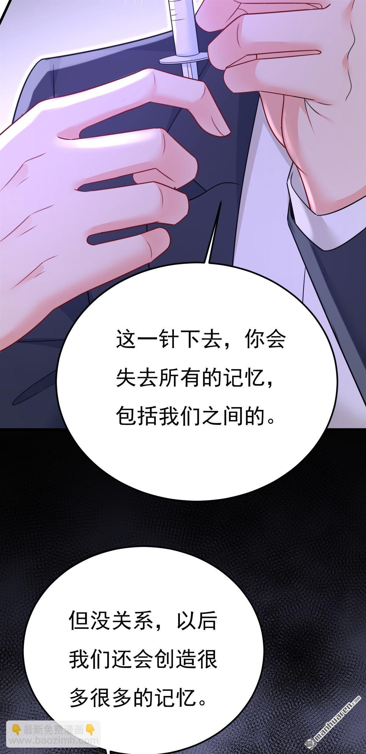 第674回 我不要失忆！