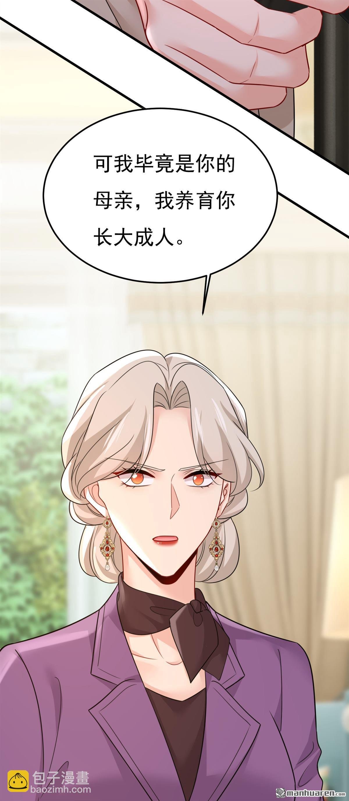 第674回 我不要失忆！