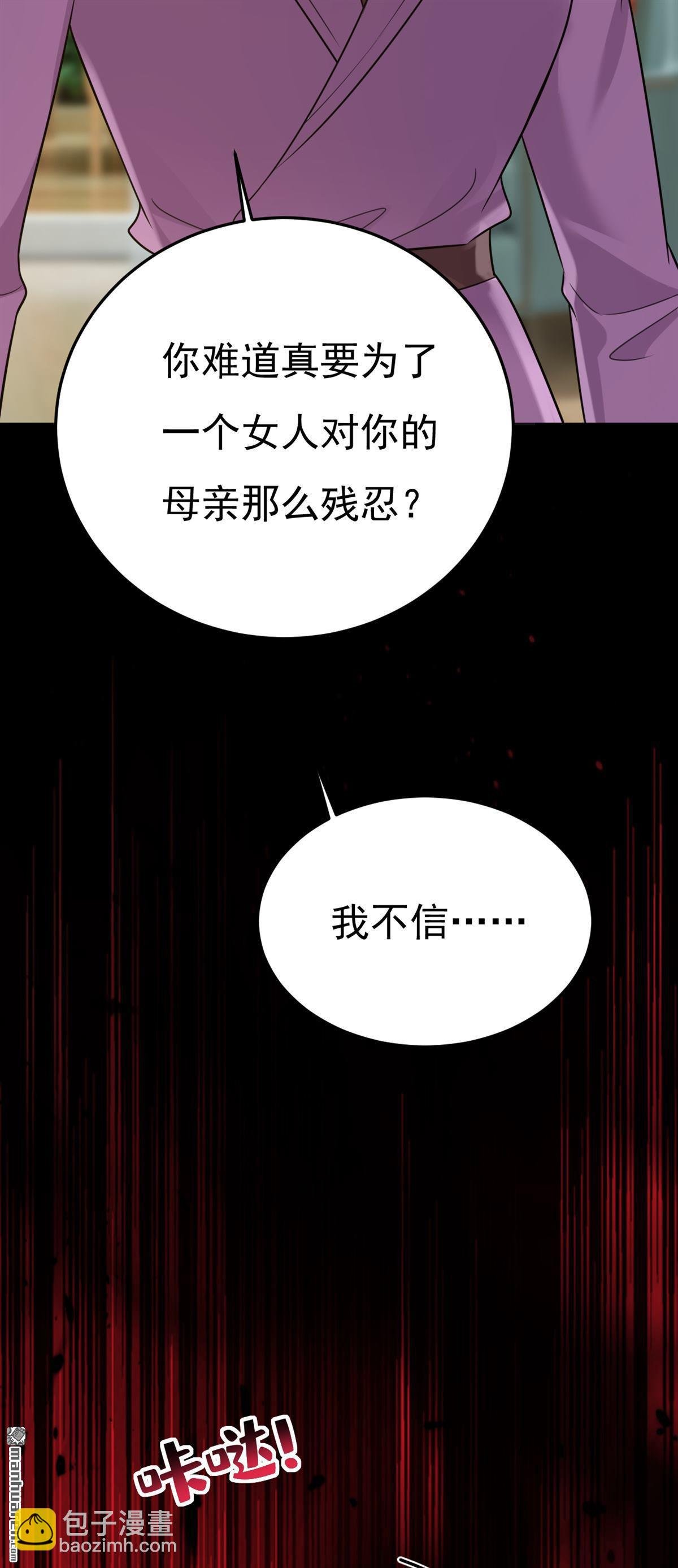第674回 我不要失忆！