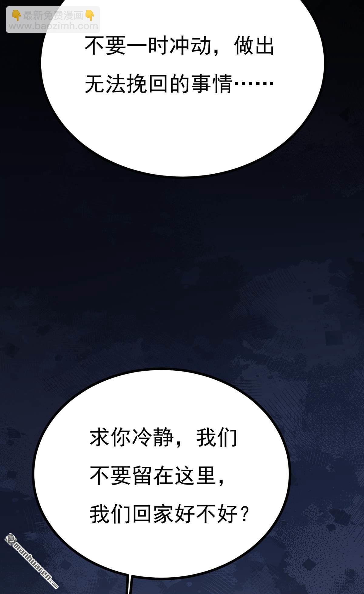 第674回 我不要失忆！
