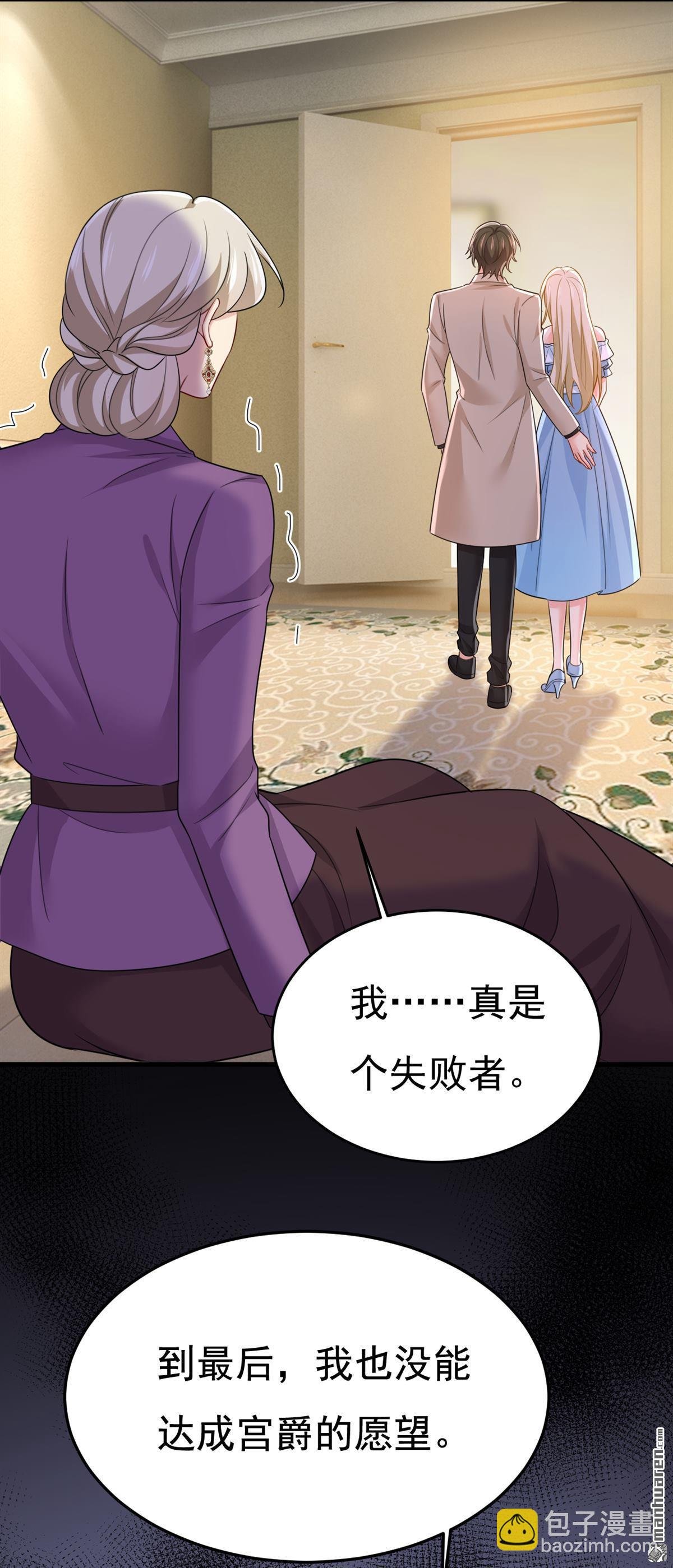 第674回 我不要失忆！