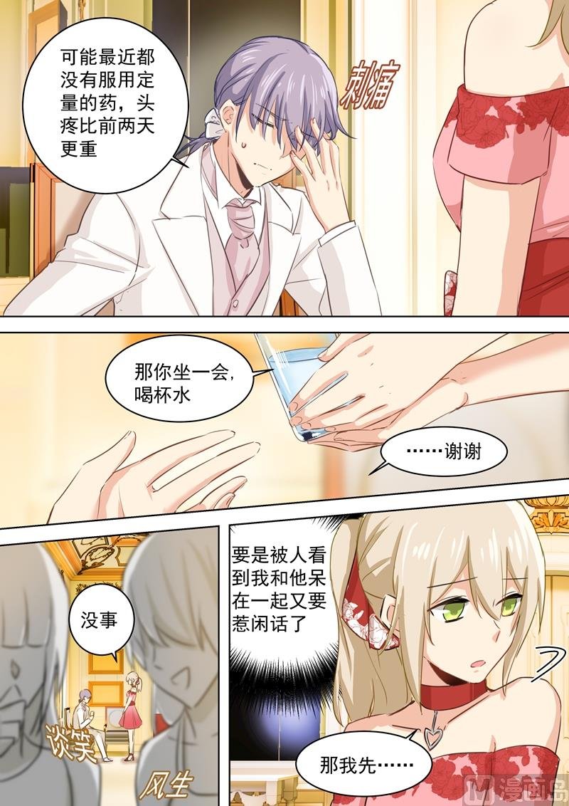 第67话 想要离开