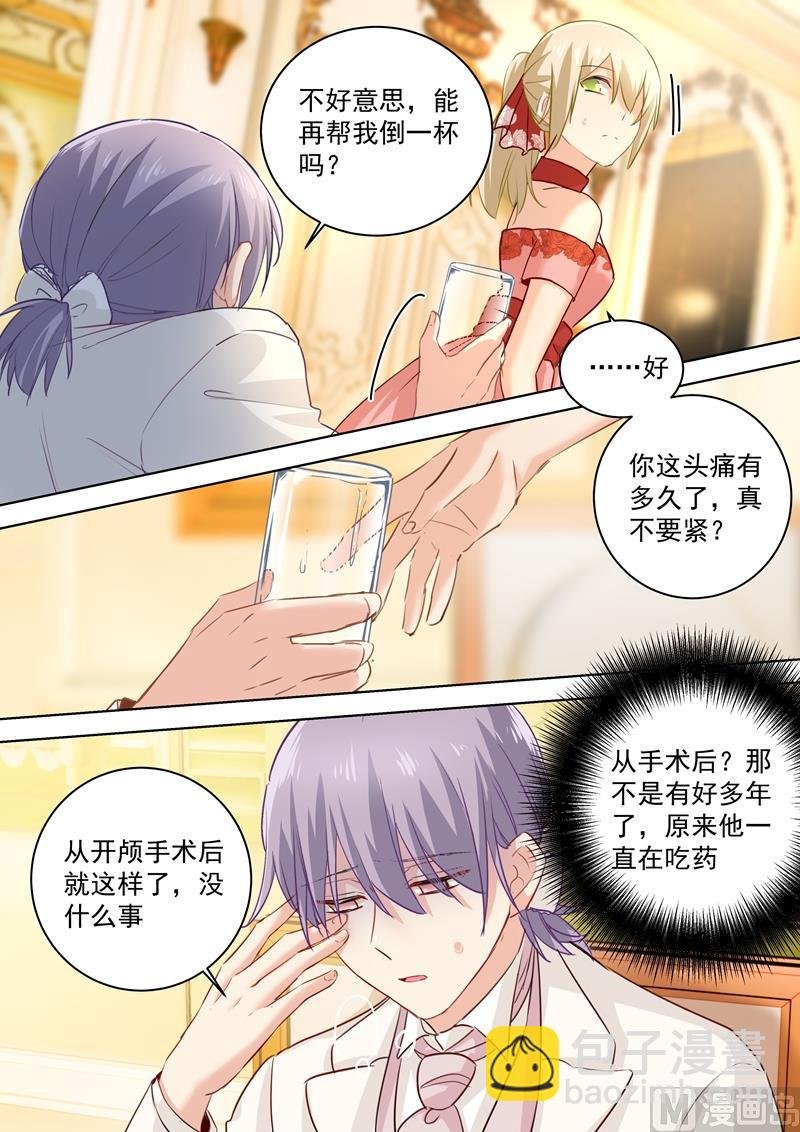 第67话 想要离开