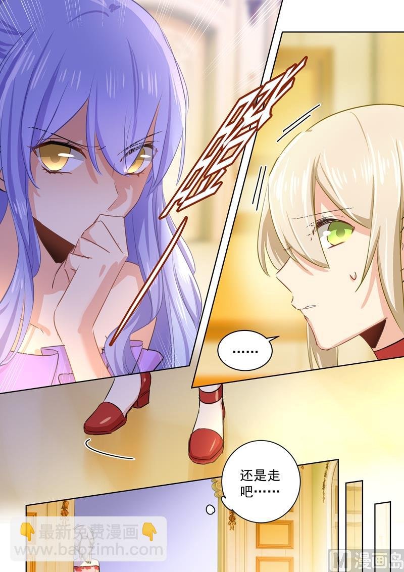 第67话 想要离开