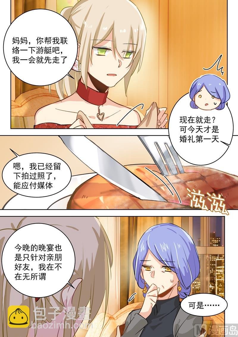 第67话 想要离开