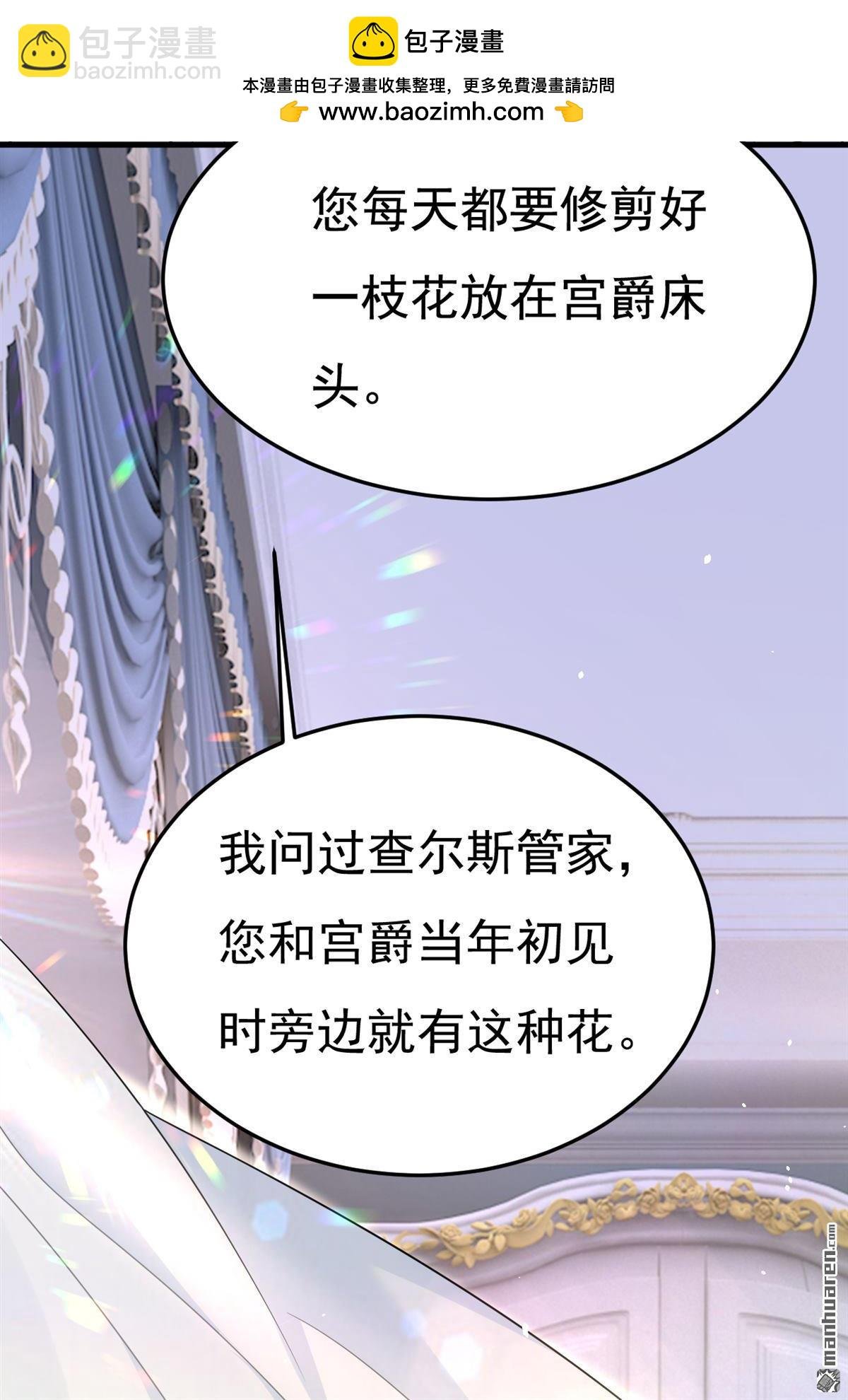 第675回 完结：迎接新的未来