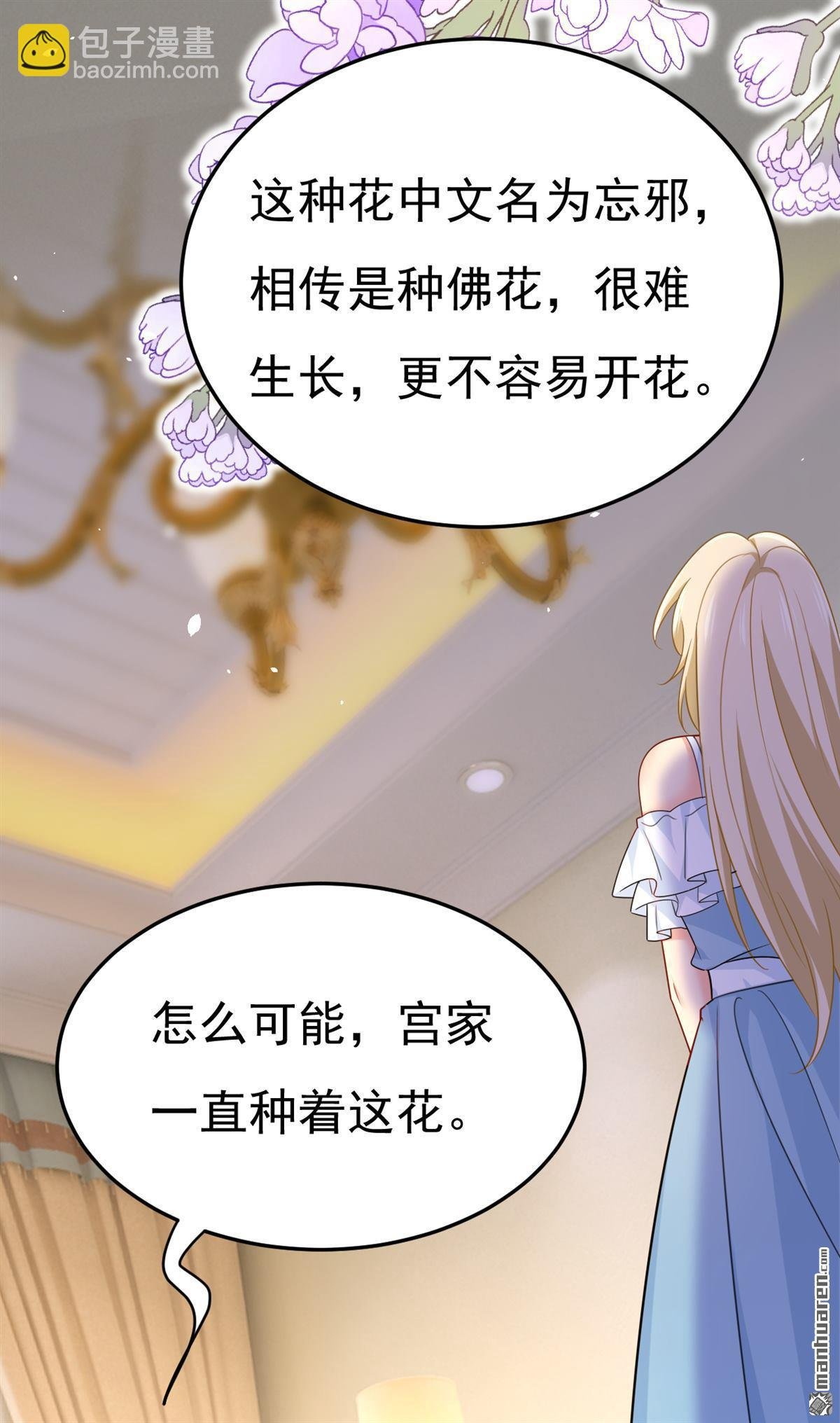 第675回 完结：迎接新的未来