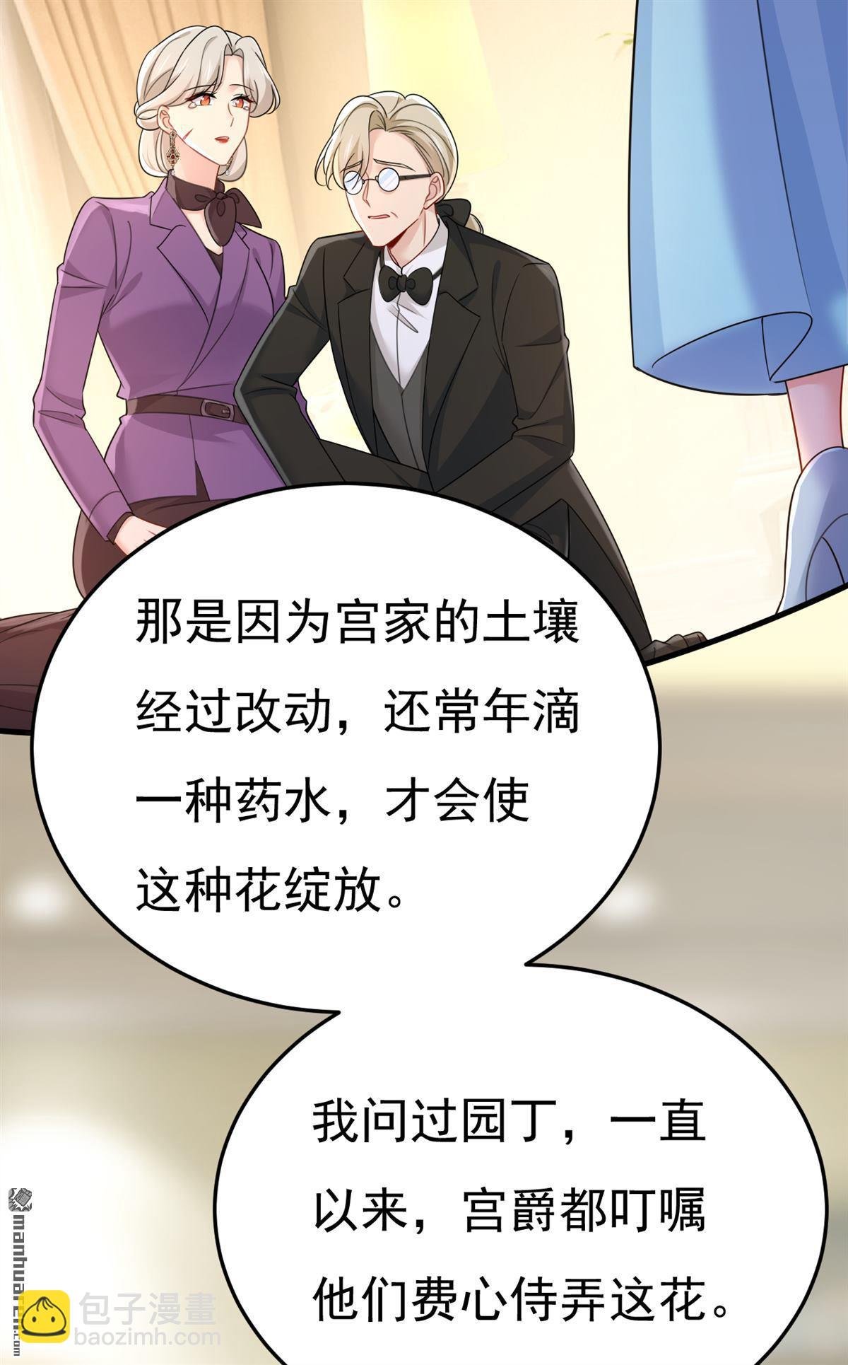 第675回 完结：迎接新的未来