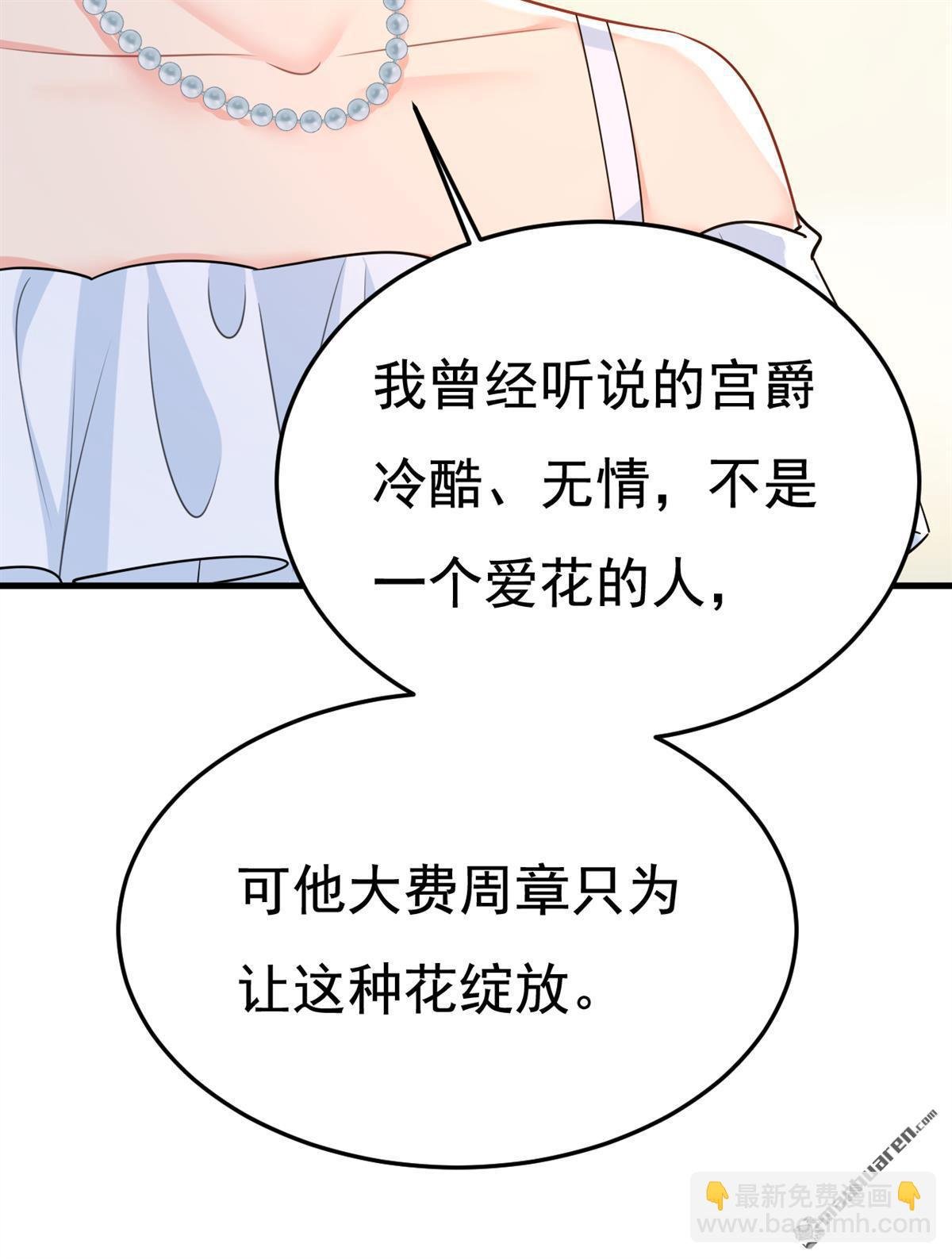 第675回 完结：迎接新的未来