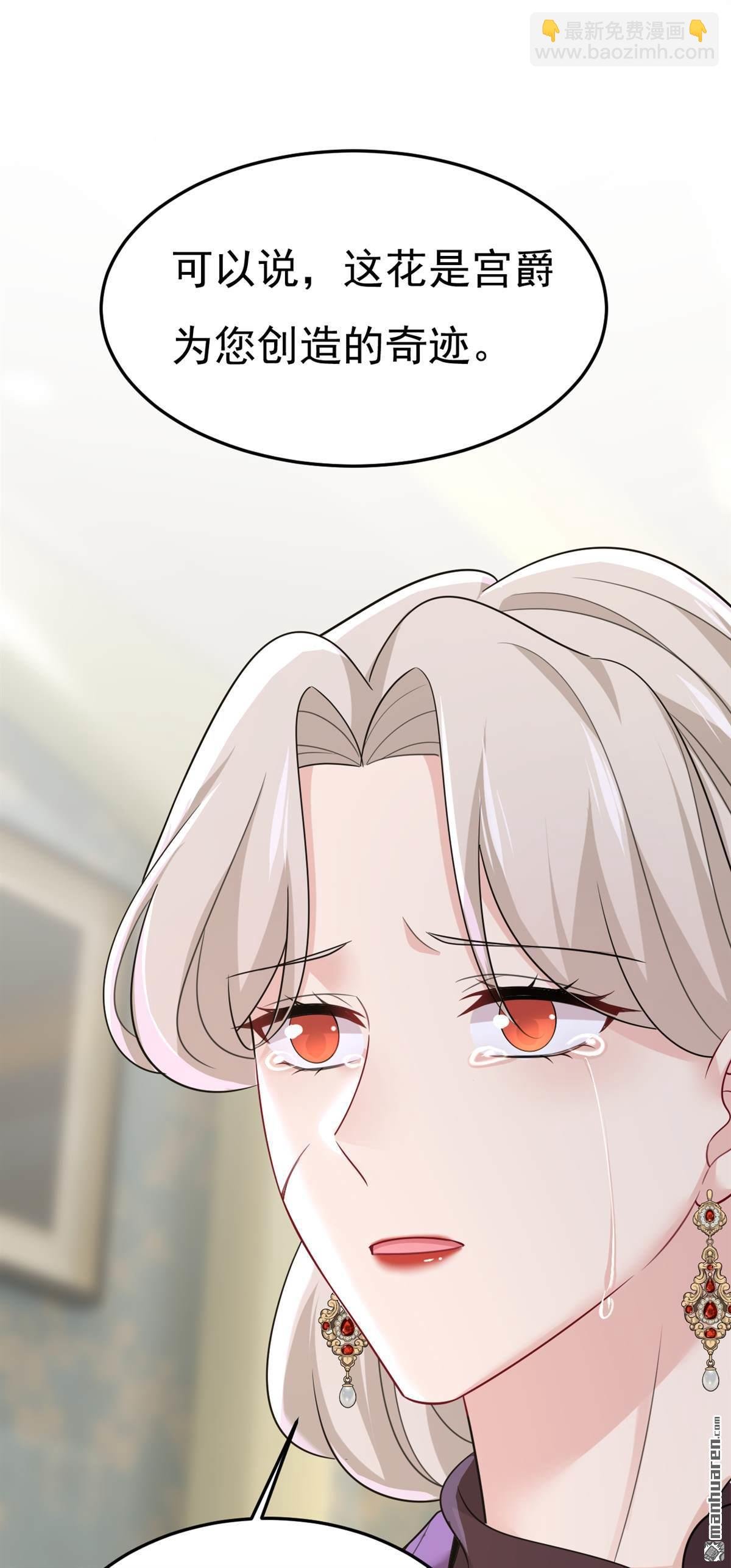 第675回 完结：迎接新的未来