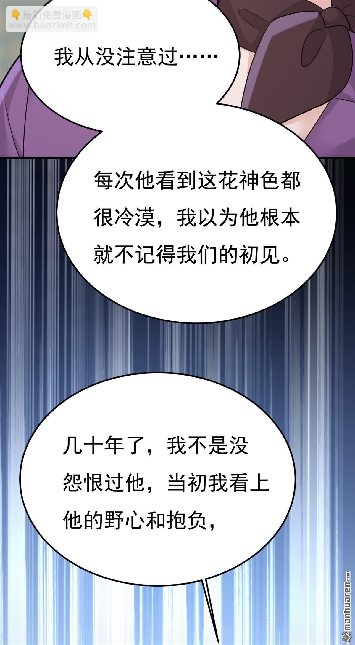 第675回 完结：迎接新的未来