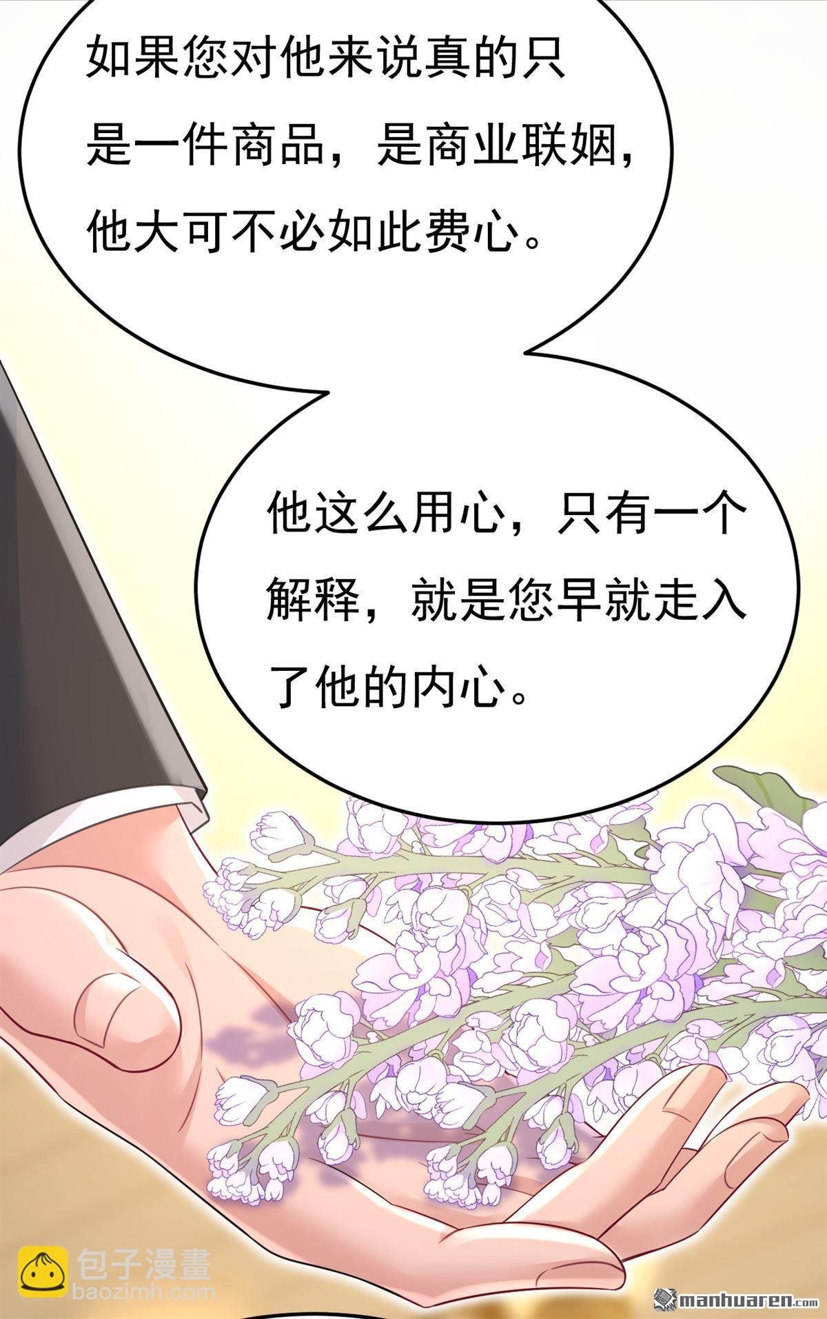 第675回 完结：迎接新的未来