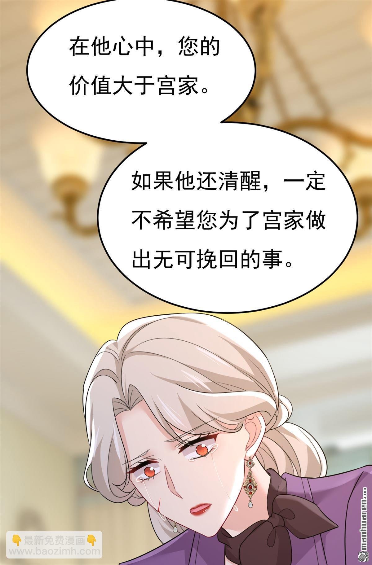 第675回 完结：迎接新的未来