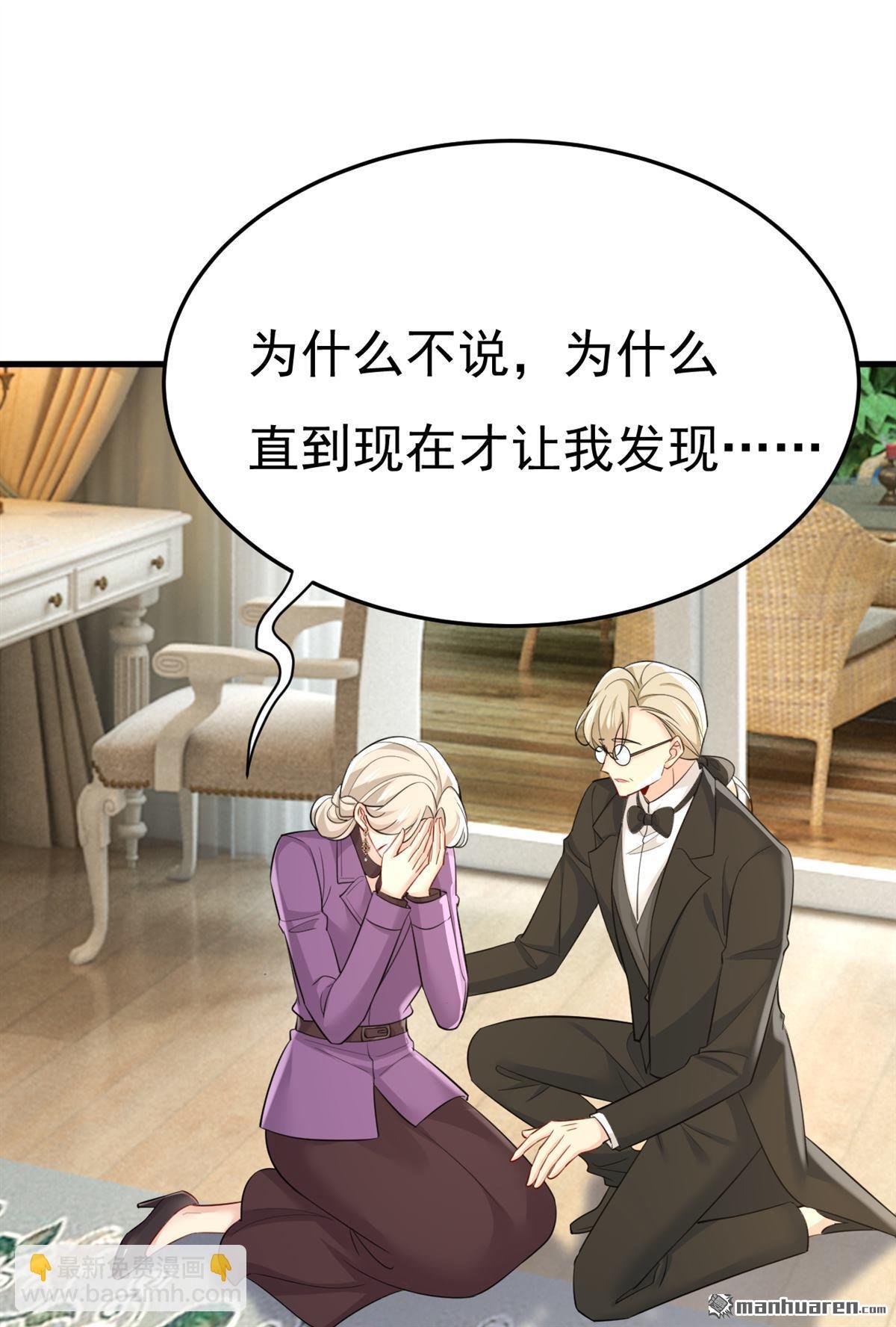 第675回 完结：迎接新的未来