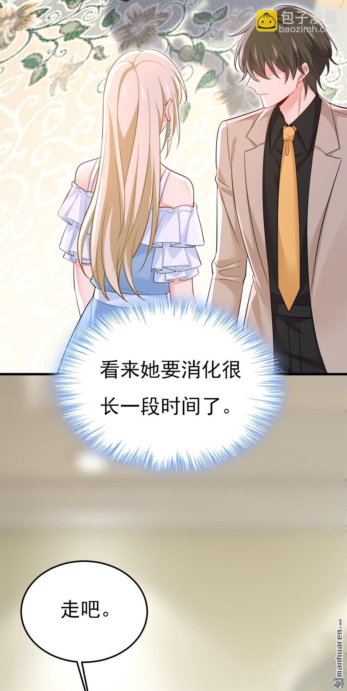 第675回 完结：迎接新的未来
